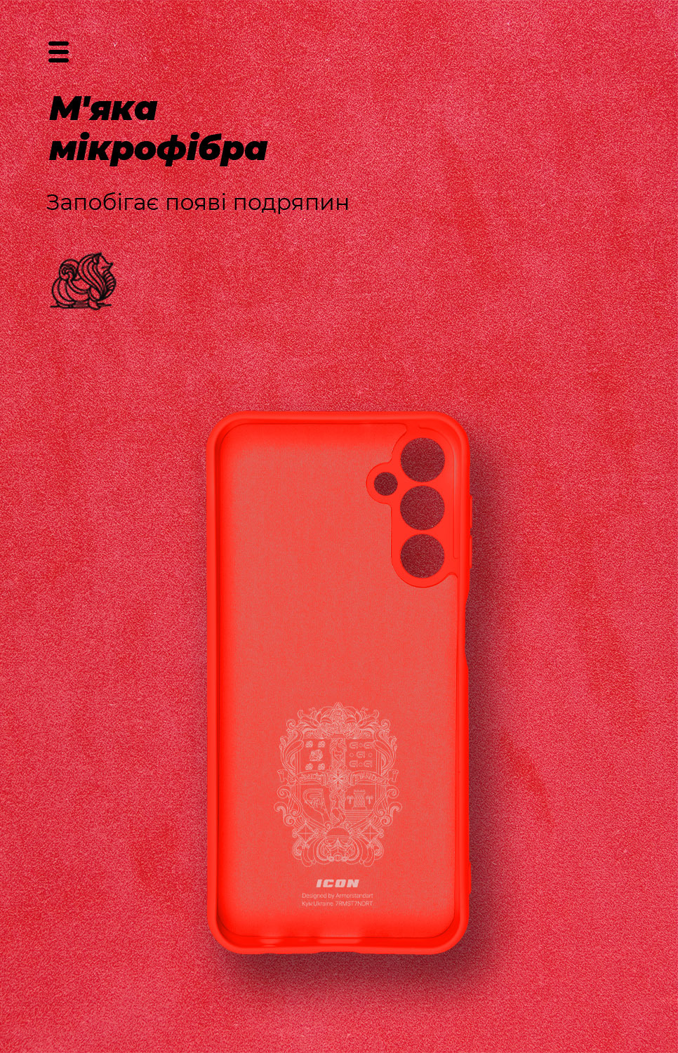 Чехол ArmorStandart ICON для Samsung A24 4G (A245) Camera cover Red (ARM68003) фото4