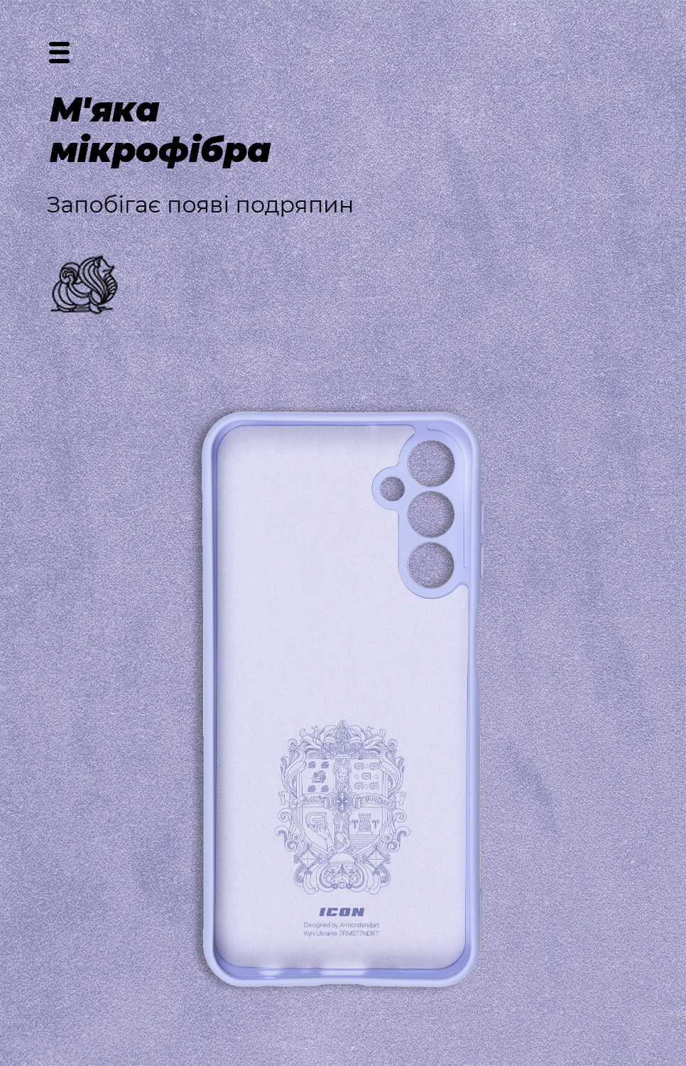 Чехол ArmorStandart ICON для Samsung A24 4G (A245) Camera cover Lavender (ARM68004) фото4