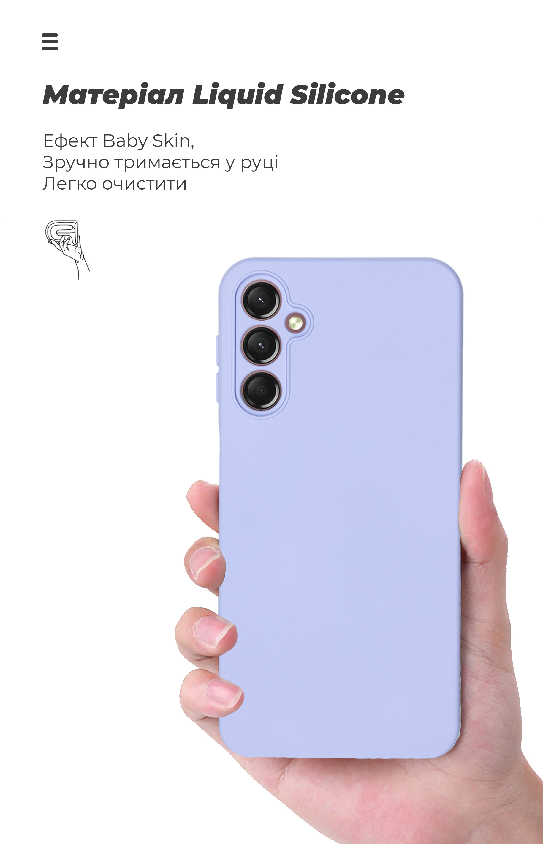 Чехол ArmorStandart ICON для Samsung A24 4G (A245) Camera cover Lavender (ARM68004) фото7