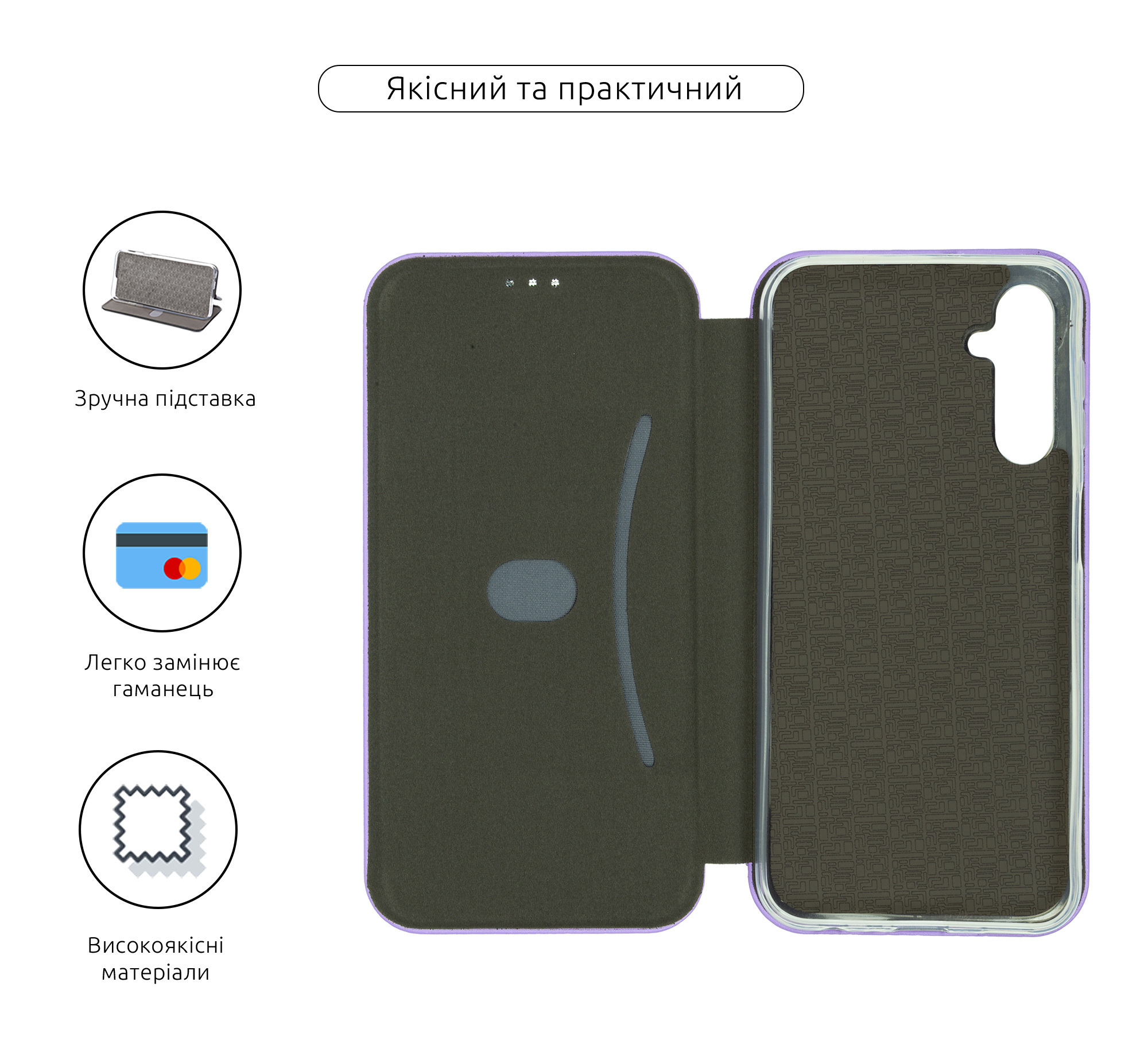 Чехол-книжка ArmorStandart G-Case для Samsung A24 4G (A245) Lilac (ARM68182) фото3