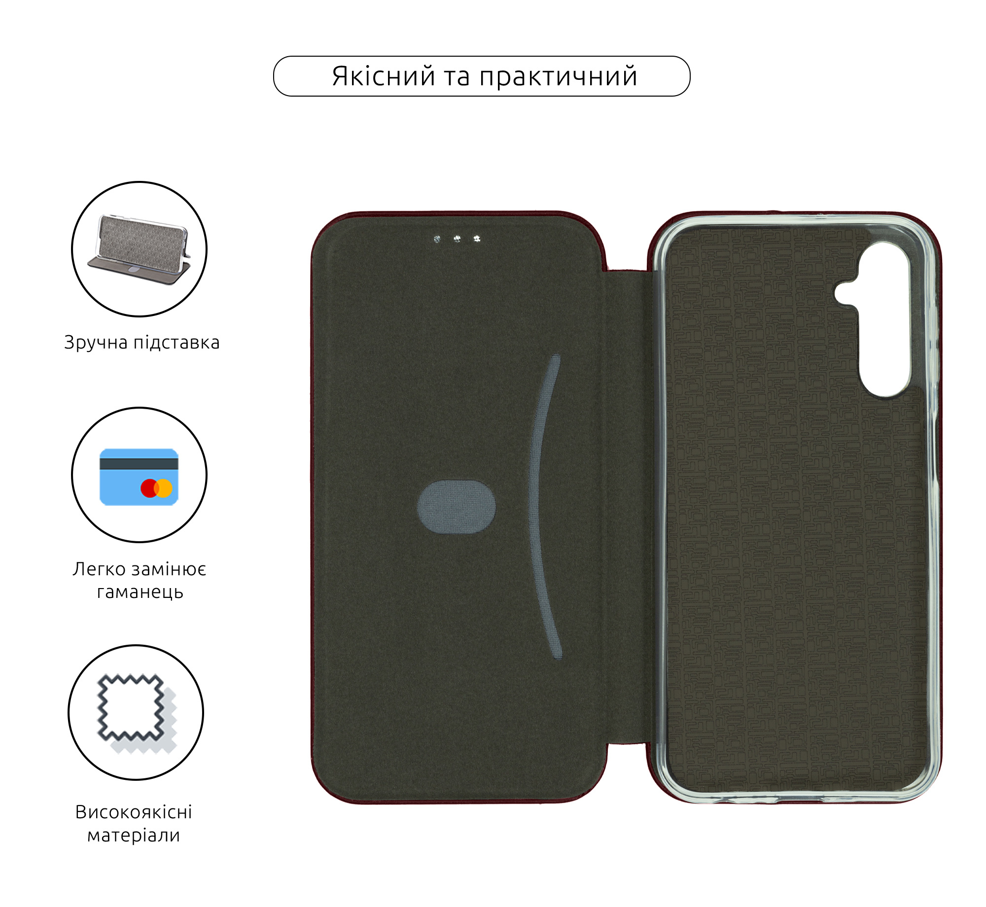 Чехол-книжка ArmorStandart G-Case для Samsung A24 4G (A245) Marsala (ARM68183) фото3