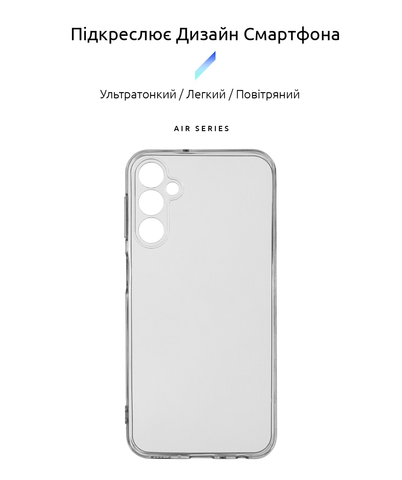Чехол ArmorStandart Air для Samsung A24 4G (A245) Camera cover Clear (ARM68187) фото2