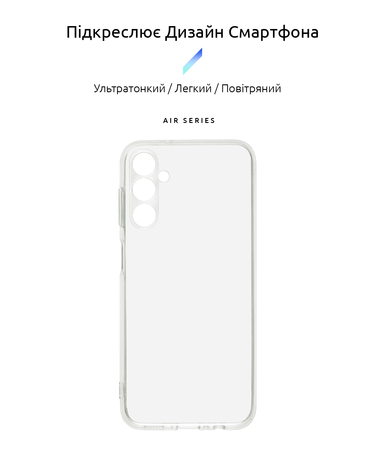 Чехол ArmorStandart Air для Samsung M14 5G (M146) Camera cover Clear (ARM68188) фото2