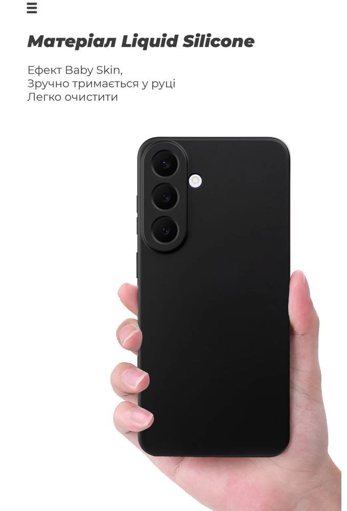 Чехол ArmorStandart ICON для Samsung S26 FE 5G Camera cover Black (ARM91720) фото4