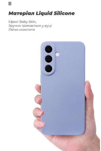 Чехол ArmorStandart ICON для Samsung S26 FE 5G Camera cover Lavender (ARM91783) фото4