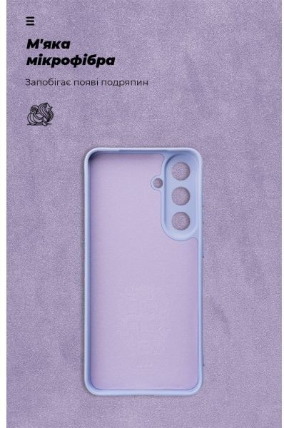 Чехол ArmorStandart ICON для Samsung S26 FE 5G Camera cover Lavender (ARM91783) фото3