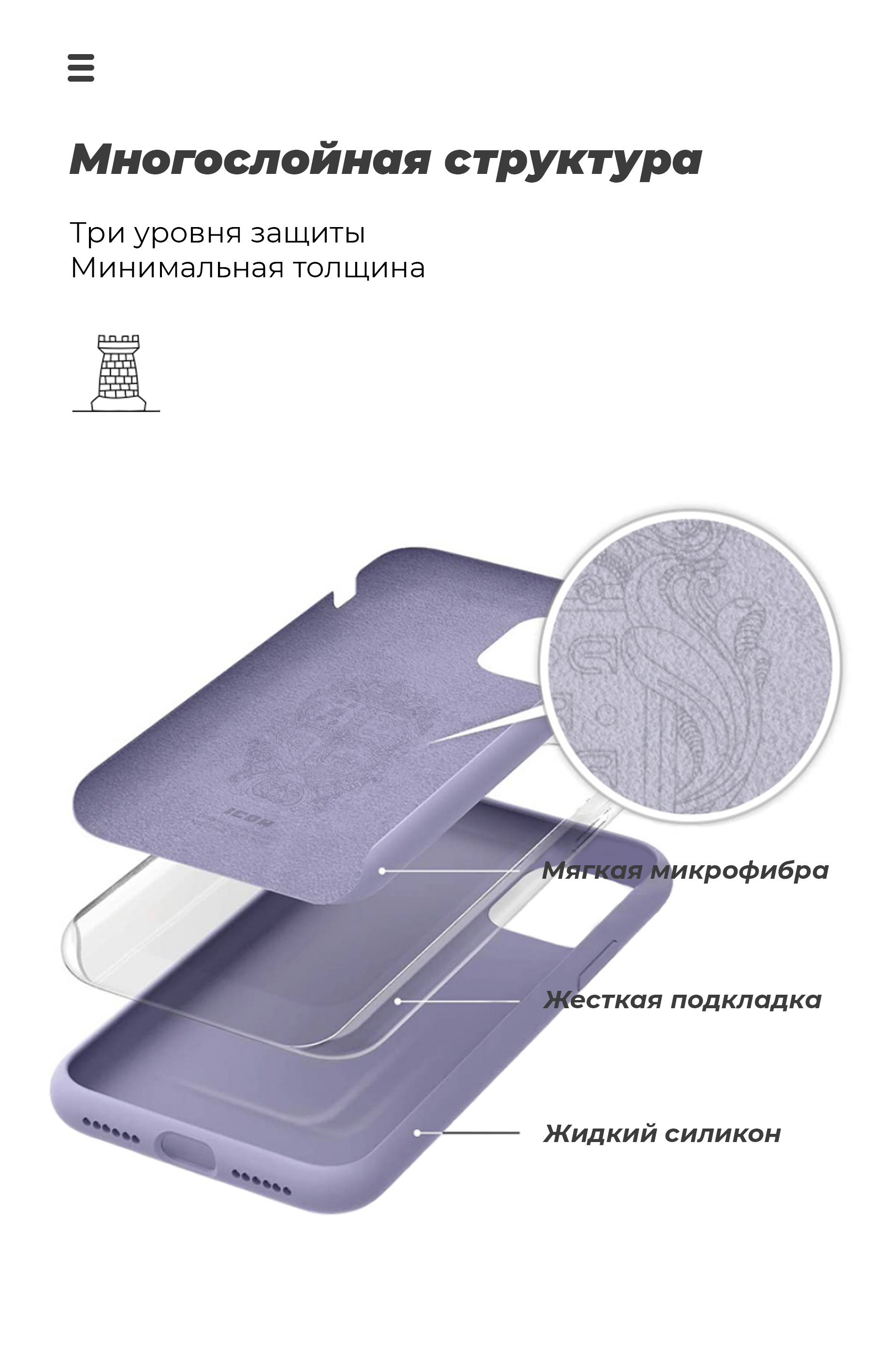 Чехол ArmorStandart ICON для Samsung M51 (M515) Lilac (ARM57786) фото6
