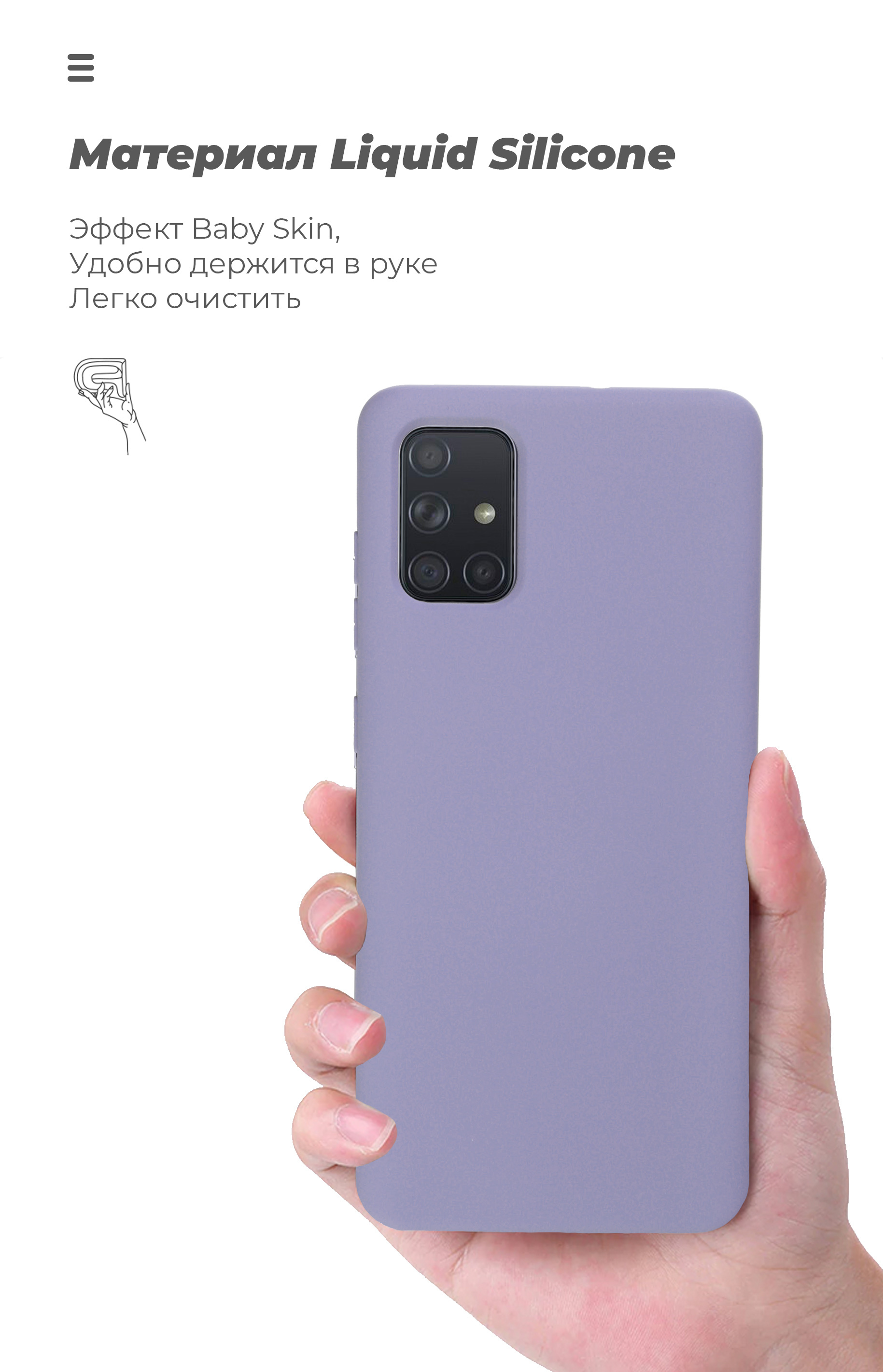 Чехол ArmorStandart ICON для Samsung M51 (M515) Lilac (ARM57786) фото7