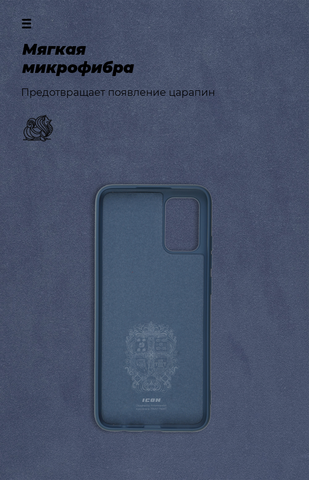 Чехол ArmorStandart ICON для Samsung A02s (A025) Dark Blue (ARM58232) фото4