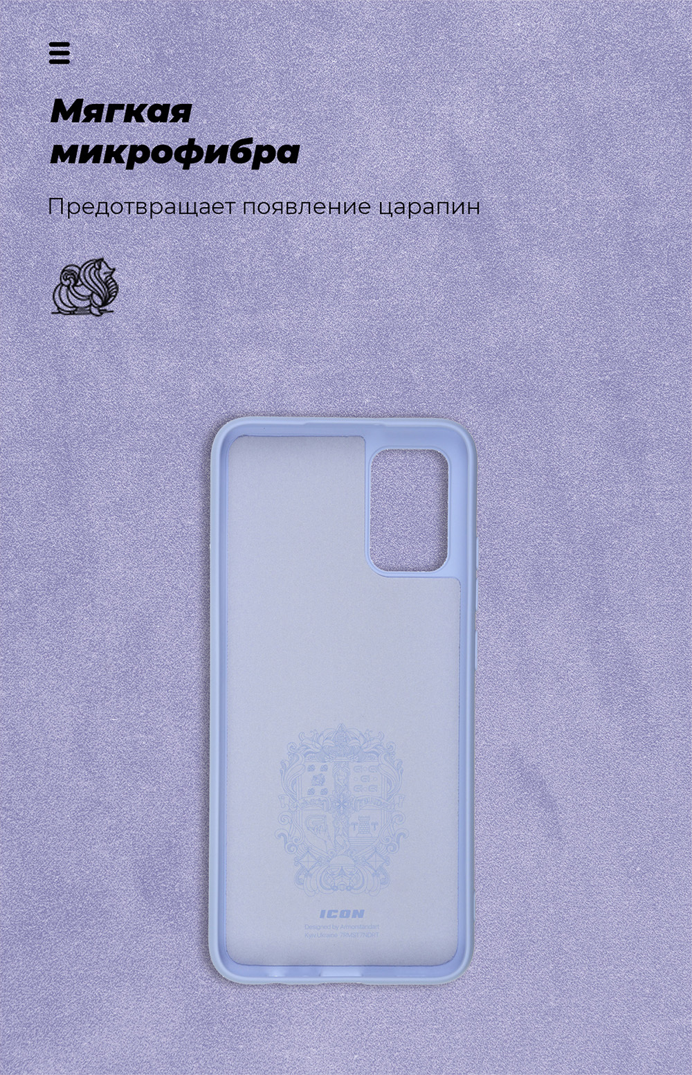 Чохол ArmorStandart ICON для Samsung A02s (A025) Lilac (ARM58233) фото