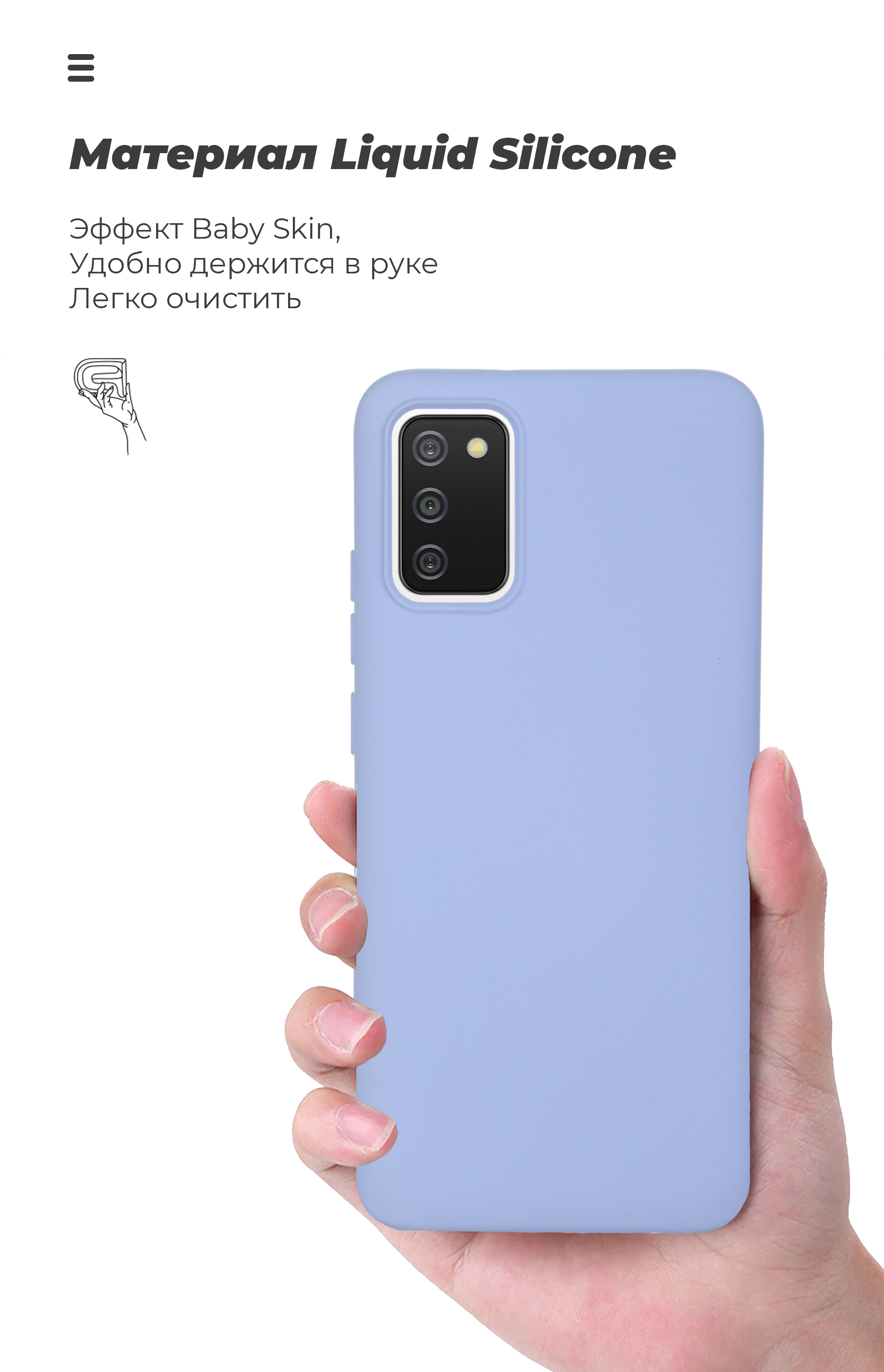 Чохол ArmorStandart ICON для Samsung A02s (A025) Lilac (ARM58233) фото