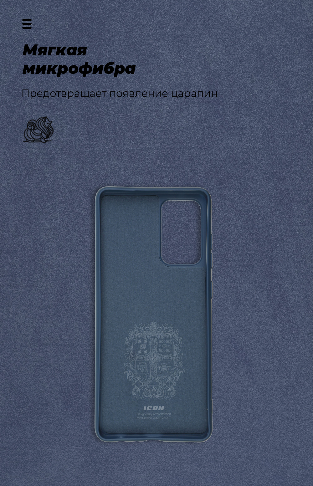 Чехол ArmorStandart ICON для Samsung A72 (A725) Dark Blue (ARM58247) фото4