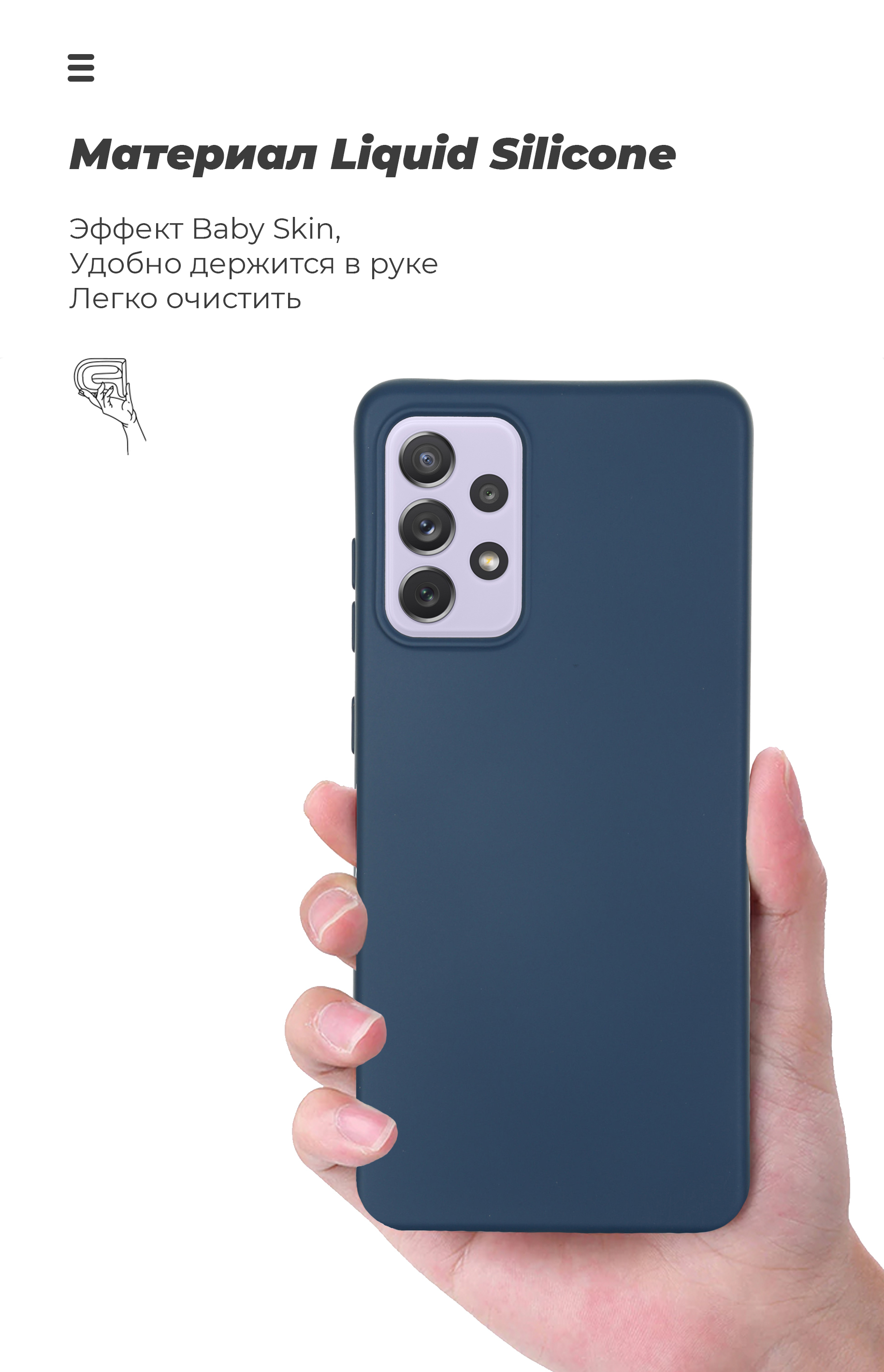 Чехол ArmorStandart ICON для Samsung A72 (A725) Dark Blue (ARM58247) фото7