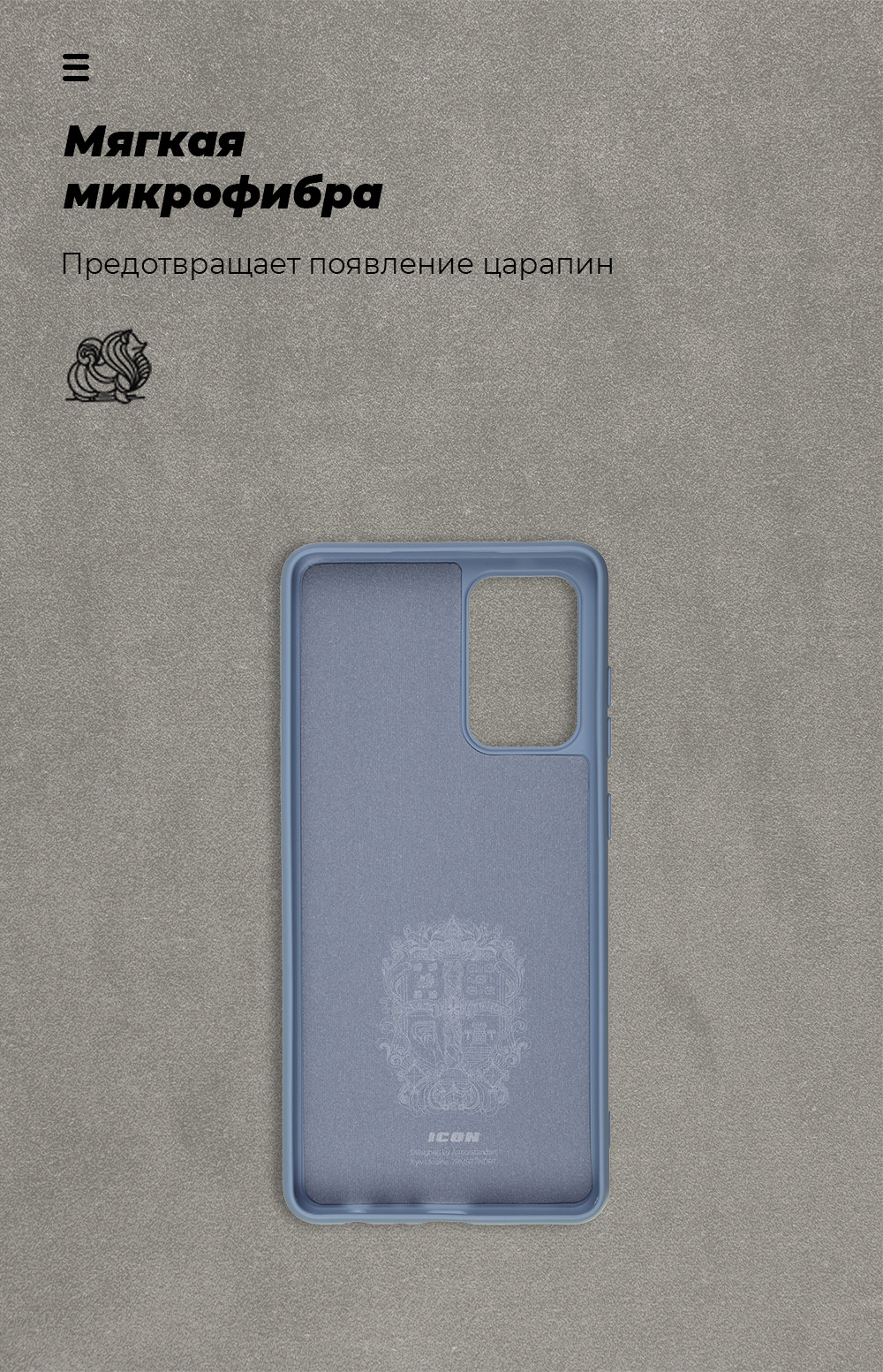 Чехол ArmorStandart ICON для Samsung A72 (A725) Blue (ARM58248) фото