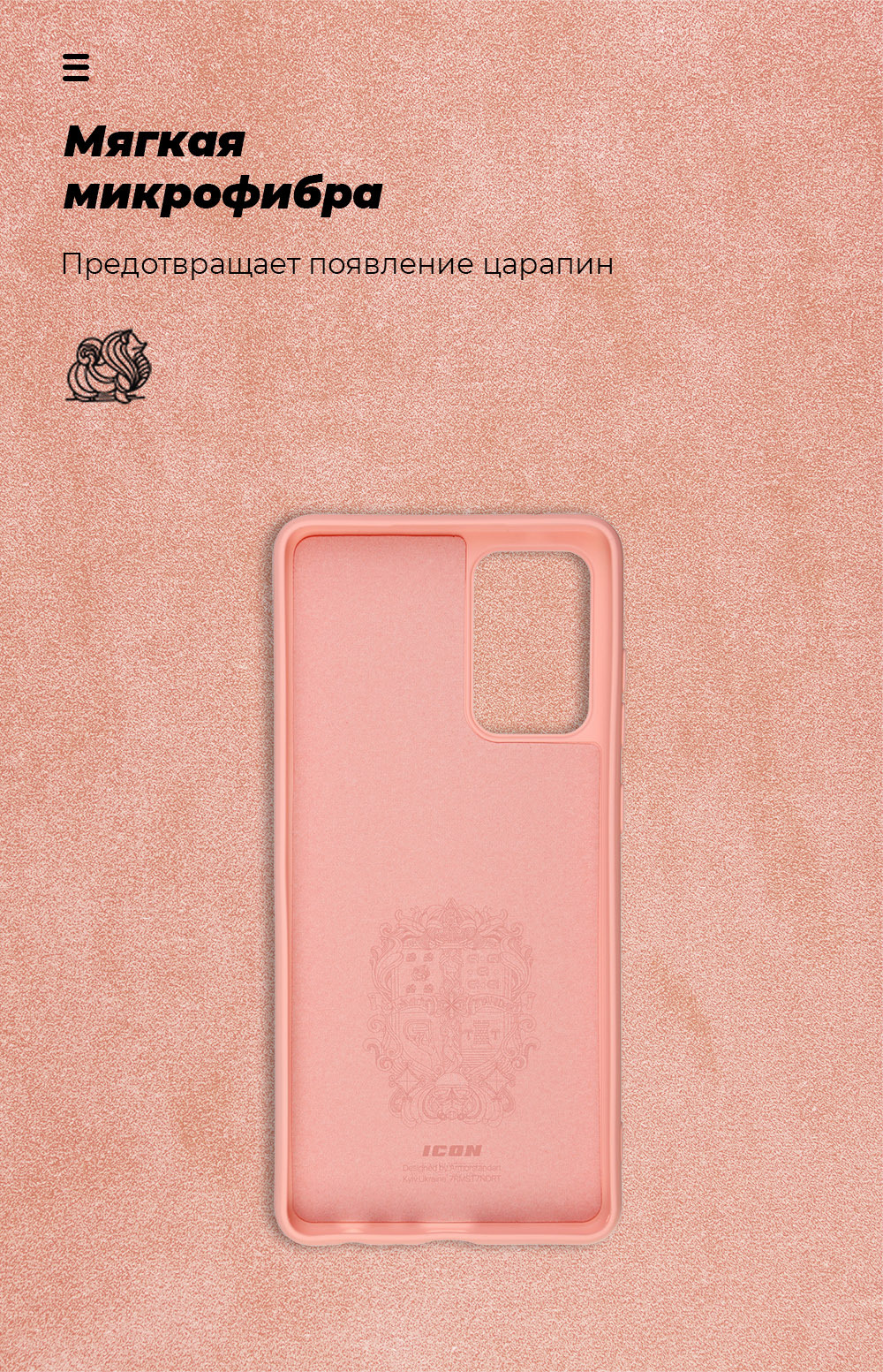 Чехол ArmorStandart ICON для Samsung A72 (A725) Pink (ARM58249) фото4