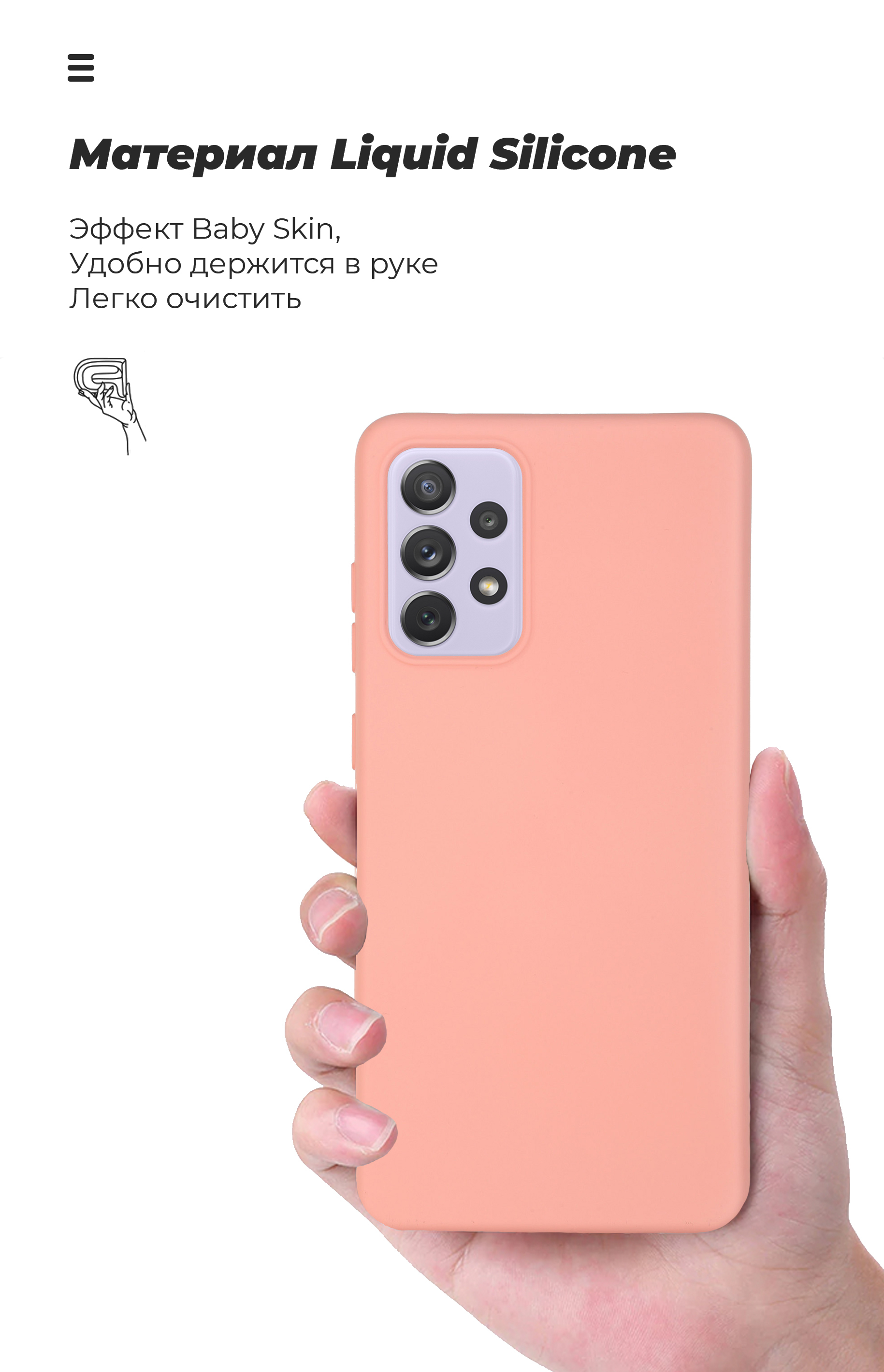 Чехол ArmorStandart ICON для Samsung A72 (A725) Pink (ARM58249) фото7