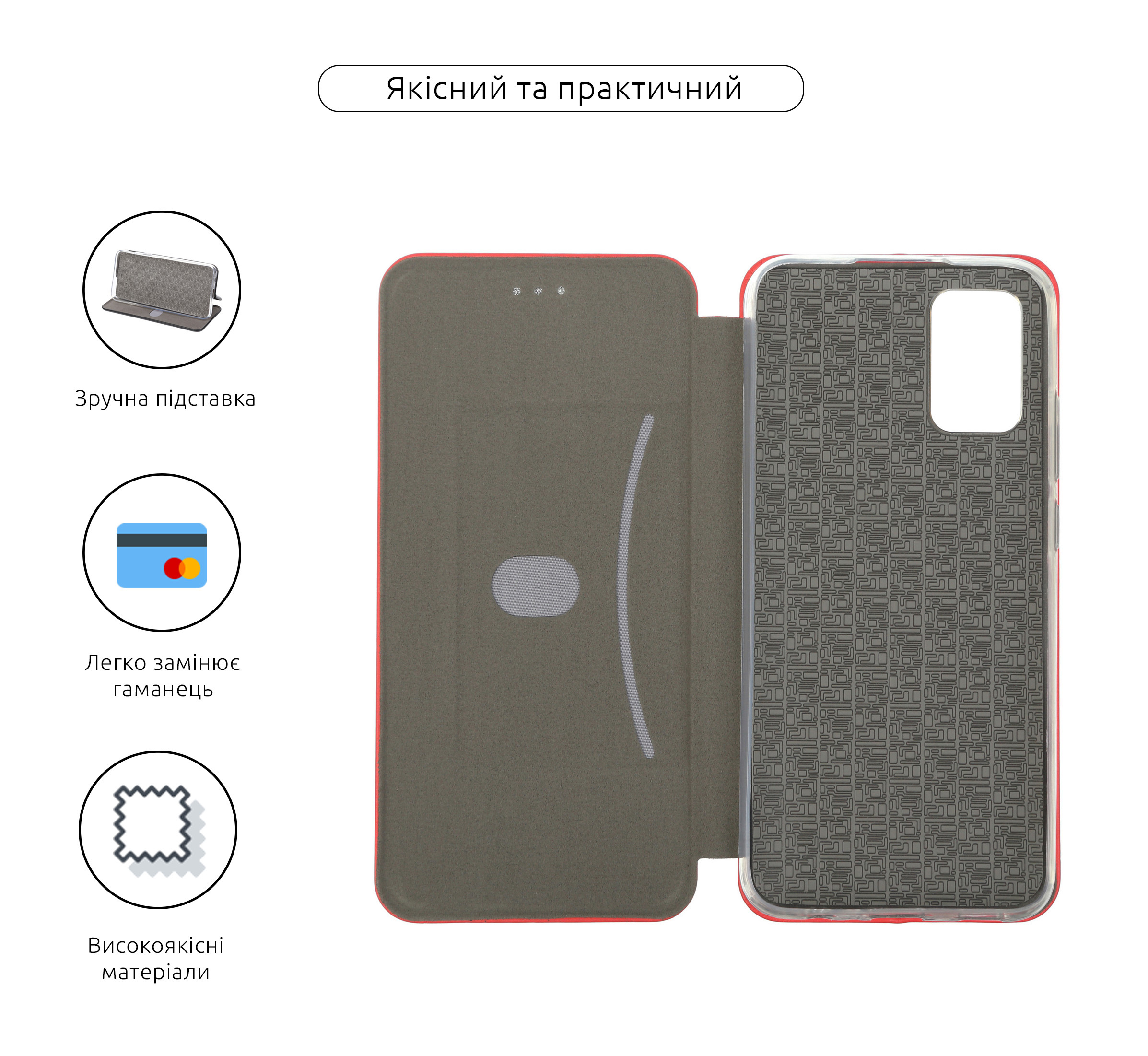 Чехол-книжка ArmorStandart G-Case для Samsung A02s (A025) Red (ARM58269) фото4