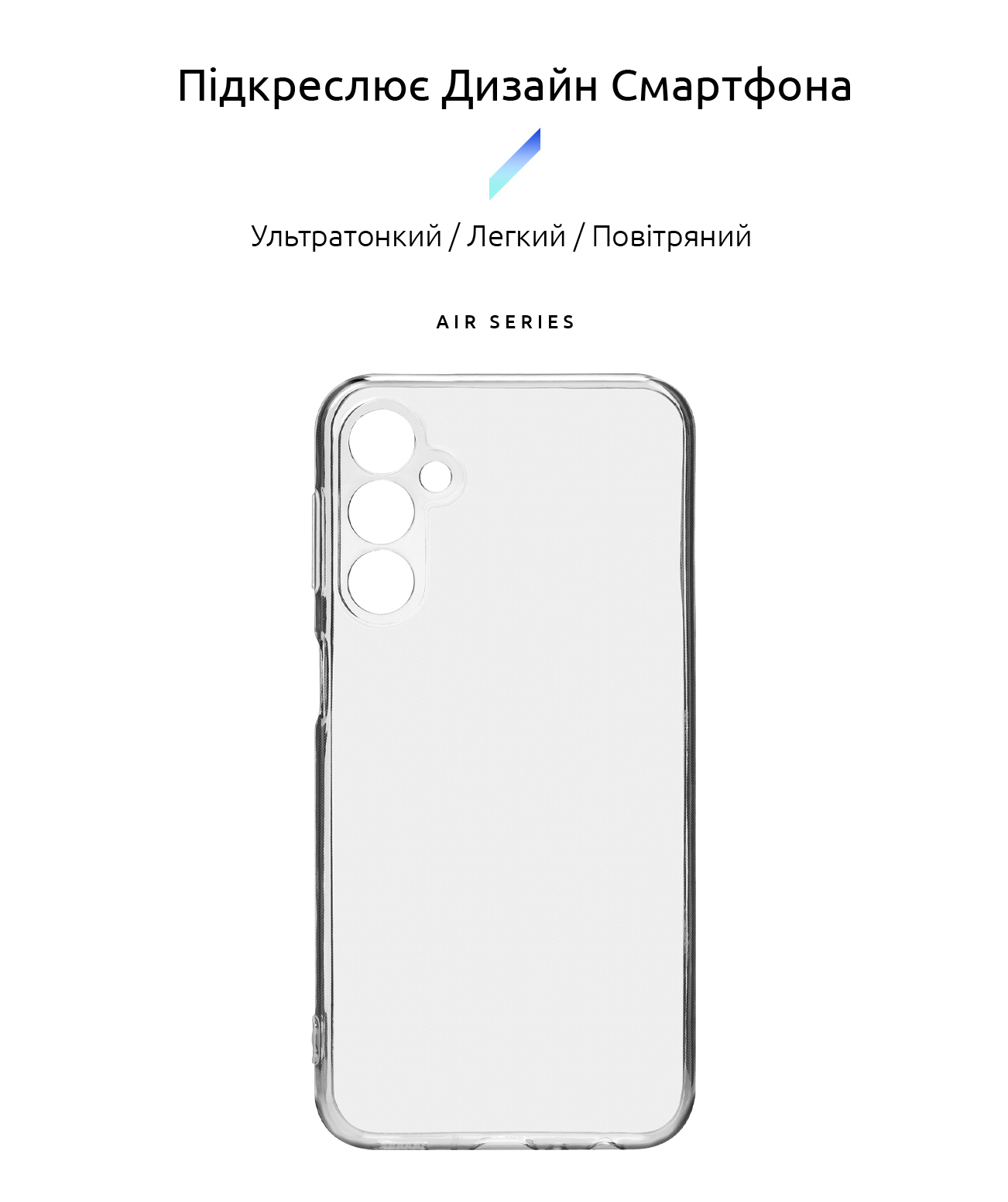 Чехол ArmorStandart Air для Samsung A34 5G (A346) Camera Cover Clear (ARM72376) фото2