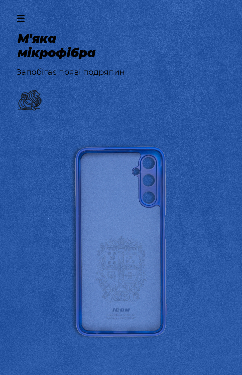 Чехол ArmorStandart ICON для Samsung A05s (A057) Camera cover Dark Blue (ARM72568) фото4