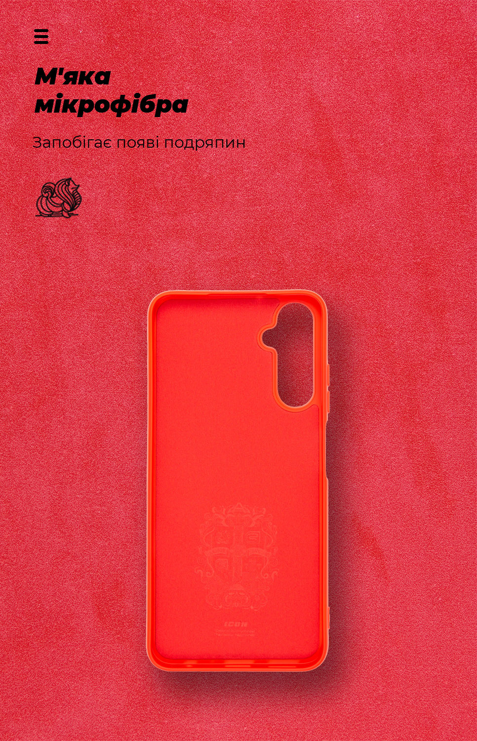 Чехол ArmorStandart ICON для Samsung A05s (A057) Red (ARM72569) фото4