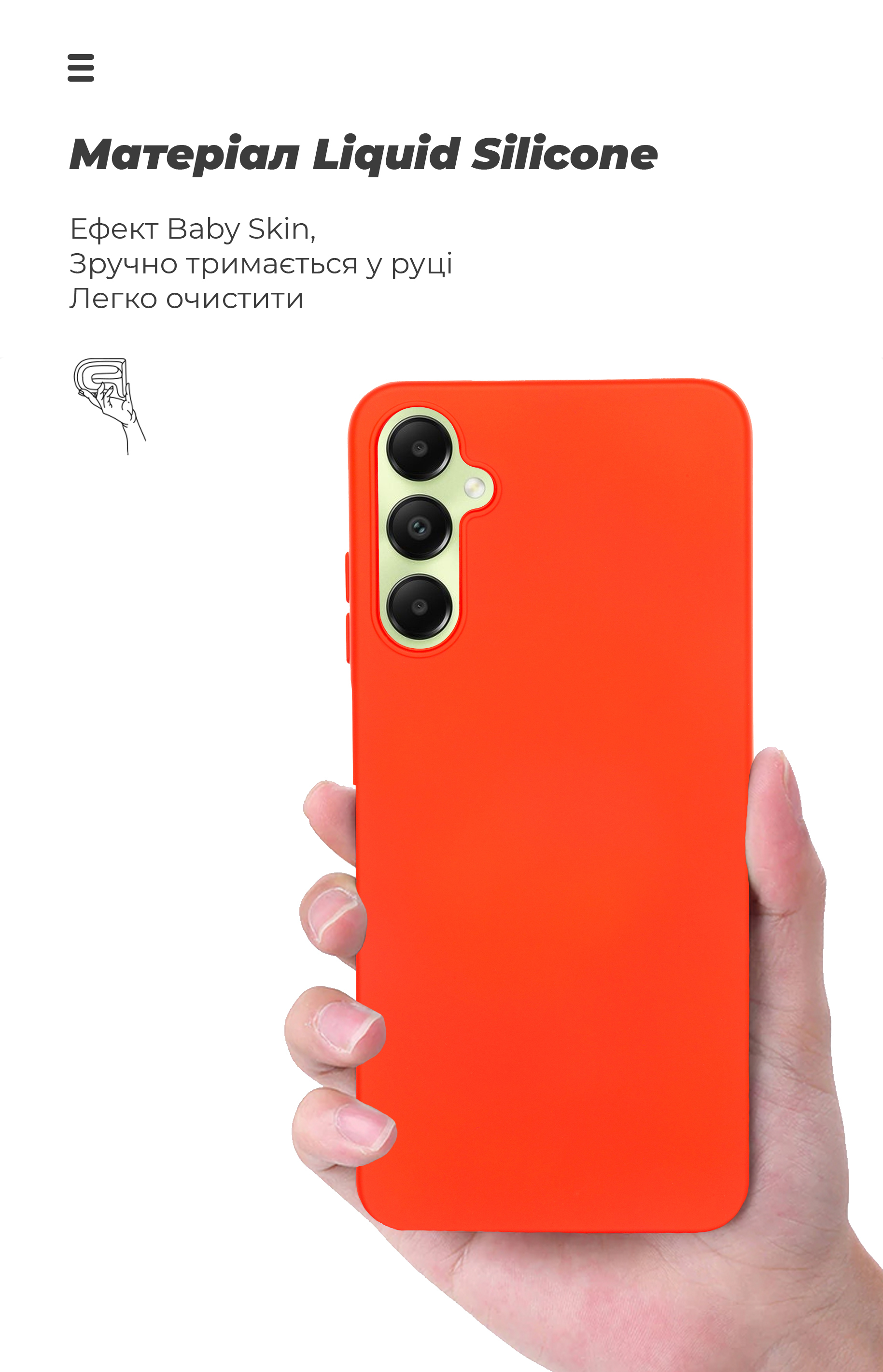 Чехол ArmorStandart ICON для Samsung A05s (A057) Red (ARM72569) фото7