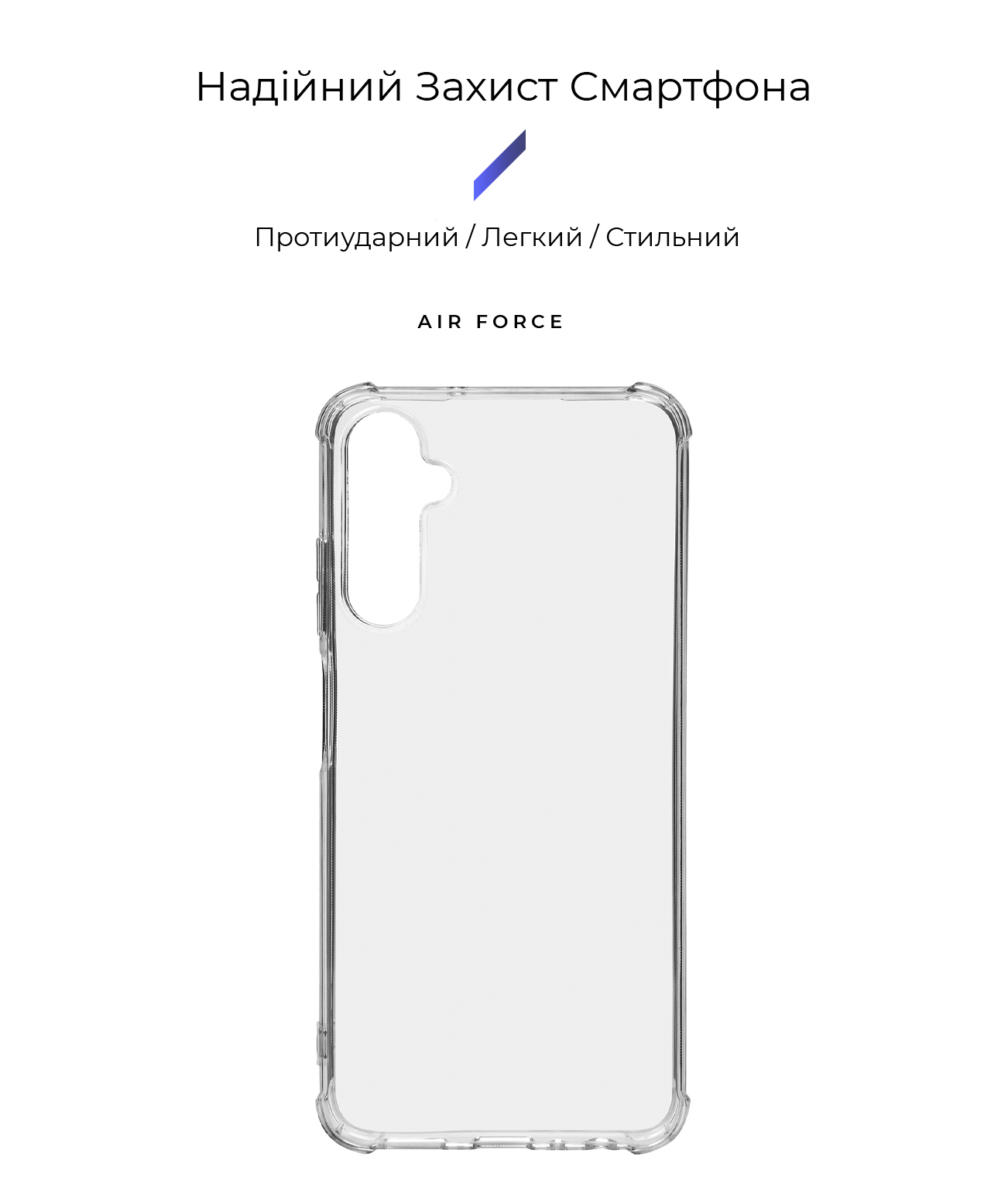 Чохол ArmorStandart Air Force для Samsung A05s (A057) Clear (ARM72579) фото2