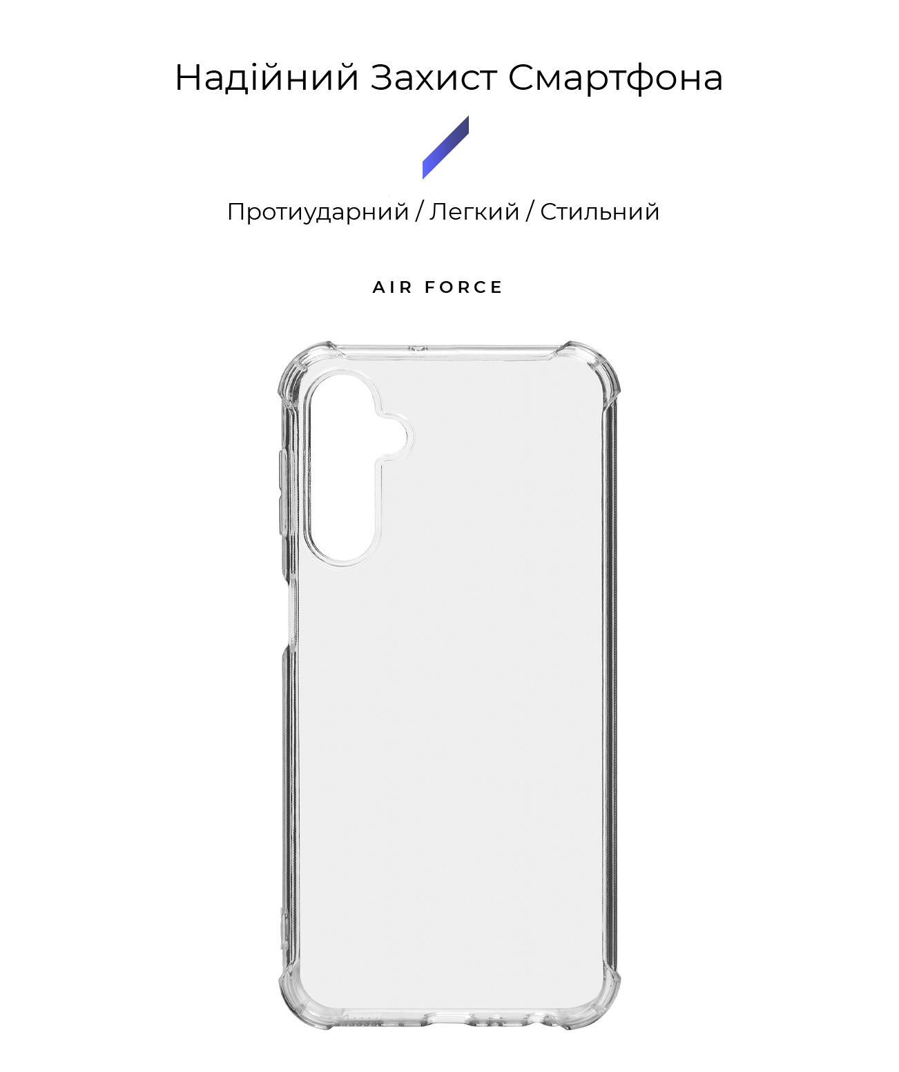 Чехол ArmorStandart Air Force для Samsung M34 5G (M346) Clear (ARM72617) фото2