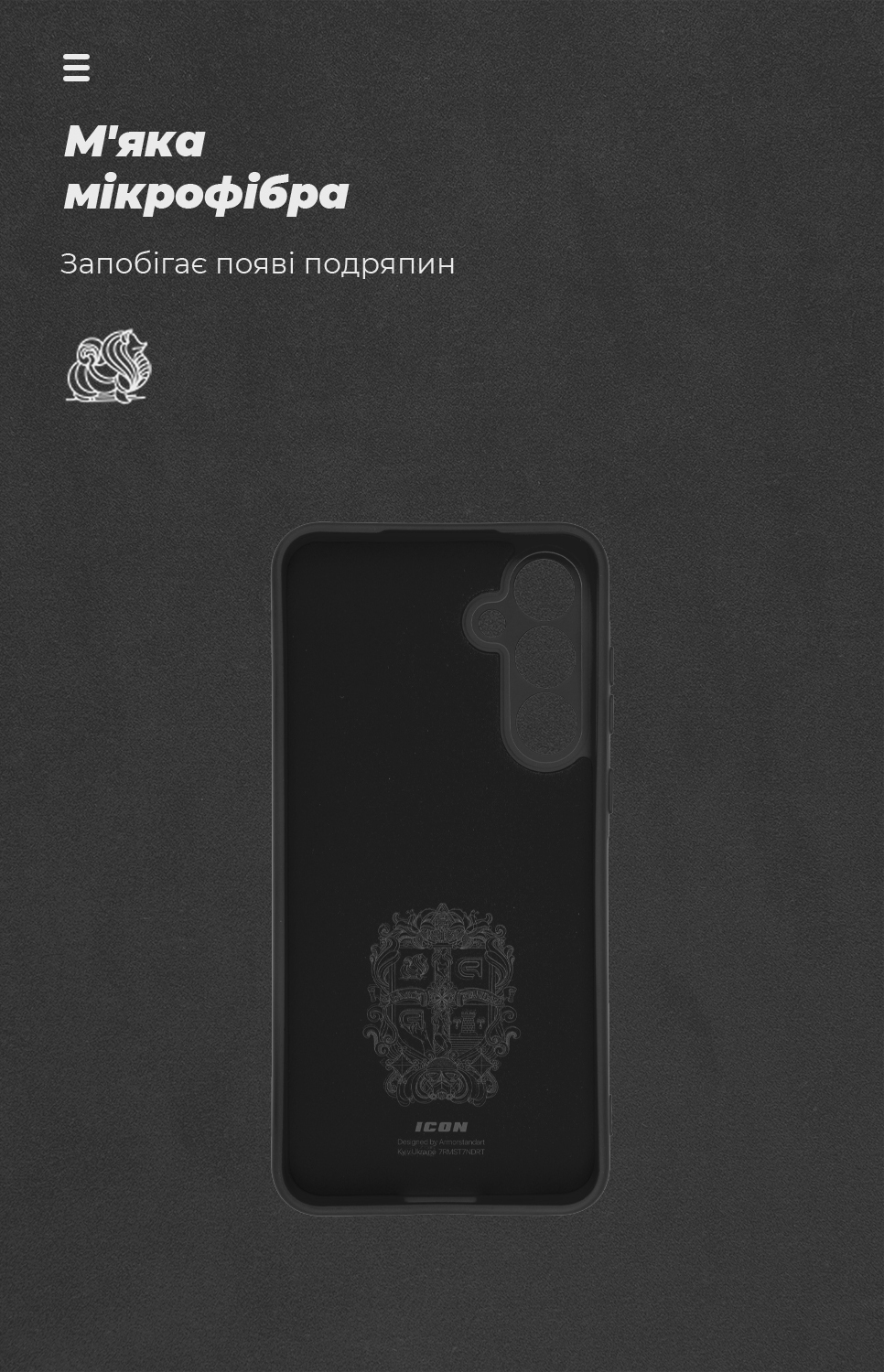 Чехол ArmorStandart ICON для Samsung A25 5G (A256) Camera cover Black (ARM82819) фото4
