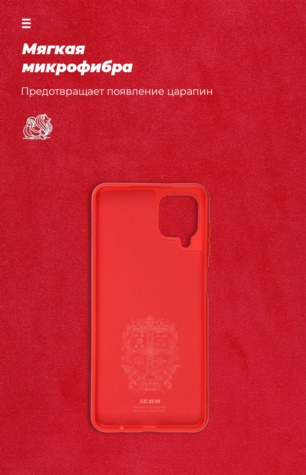 Чехол ArmorStandart ICON для Samsung A12 / M12 / A12 Nacho Chili Red (ARM58227) фото4
