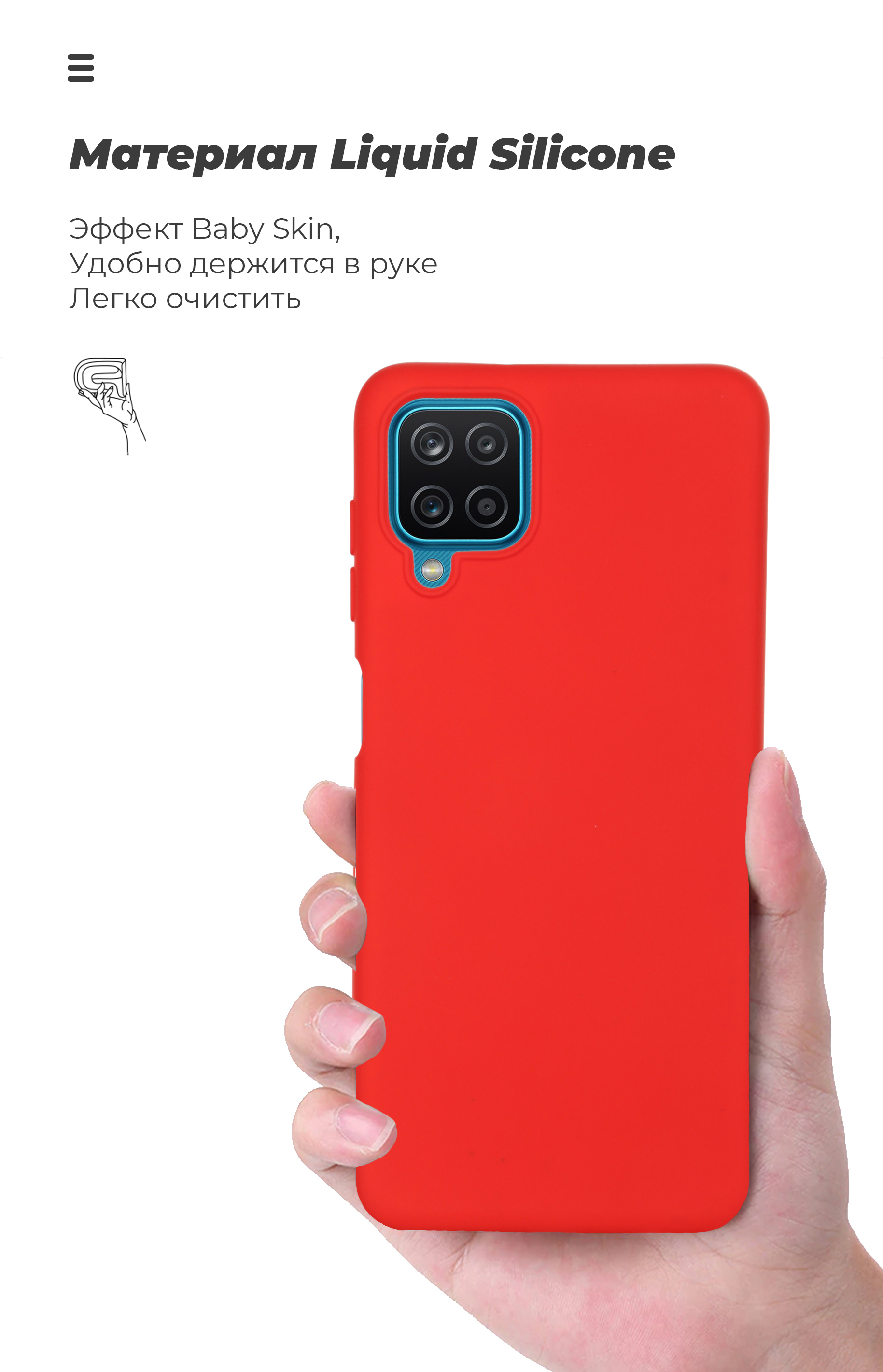 Чехол ArmorStandart ICON для Samsung A12 / M12 / A12 Nacho Chili Red (ARM58227) фото7