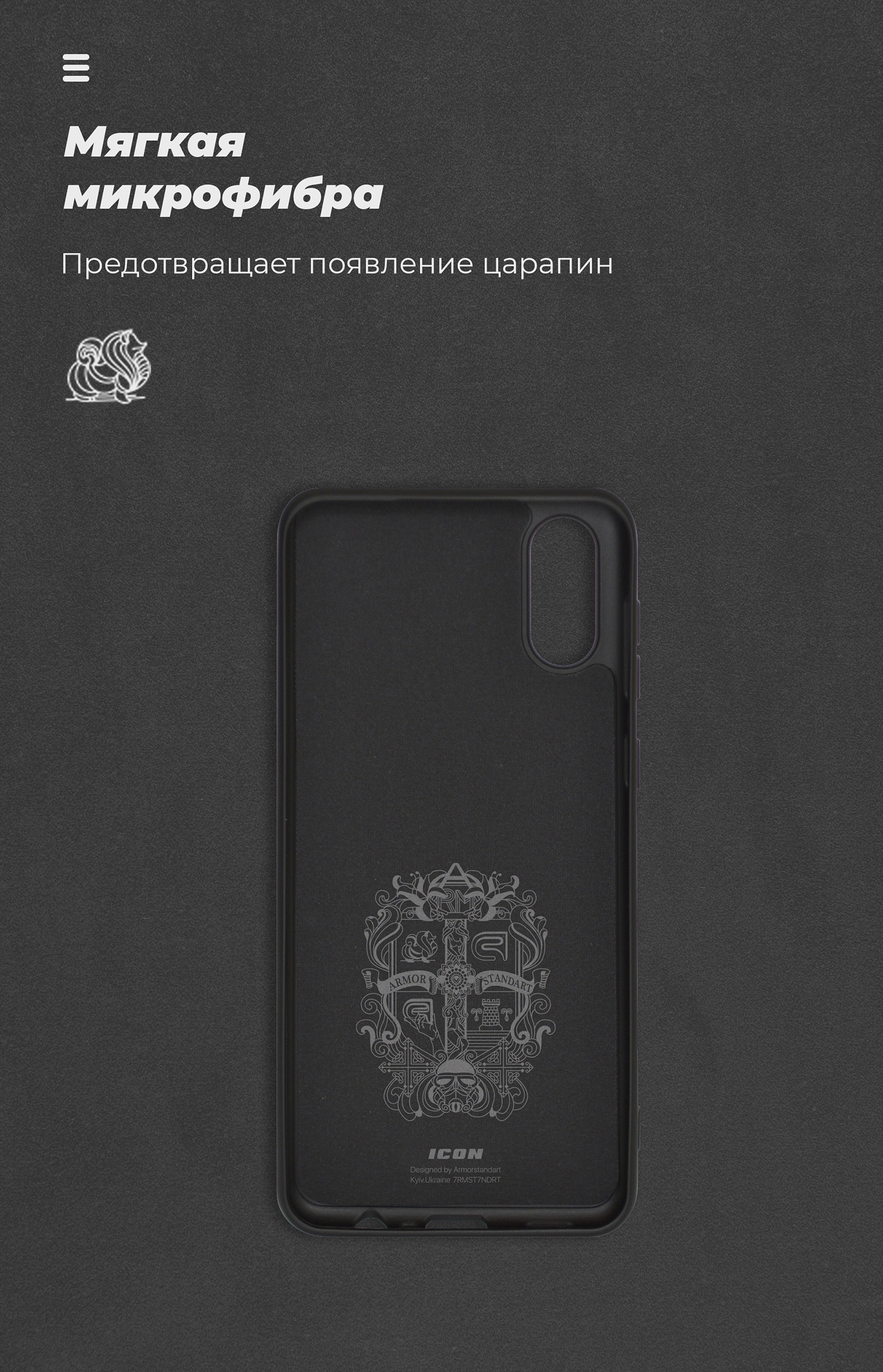 Чехол ArmorStandart ICON для Samsung A02 (A022) Black (ARM58228) фото4