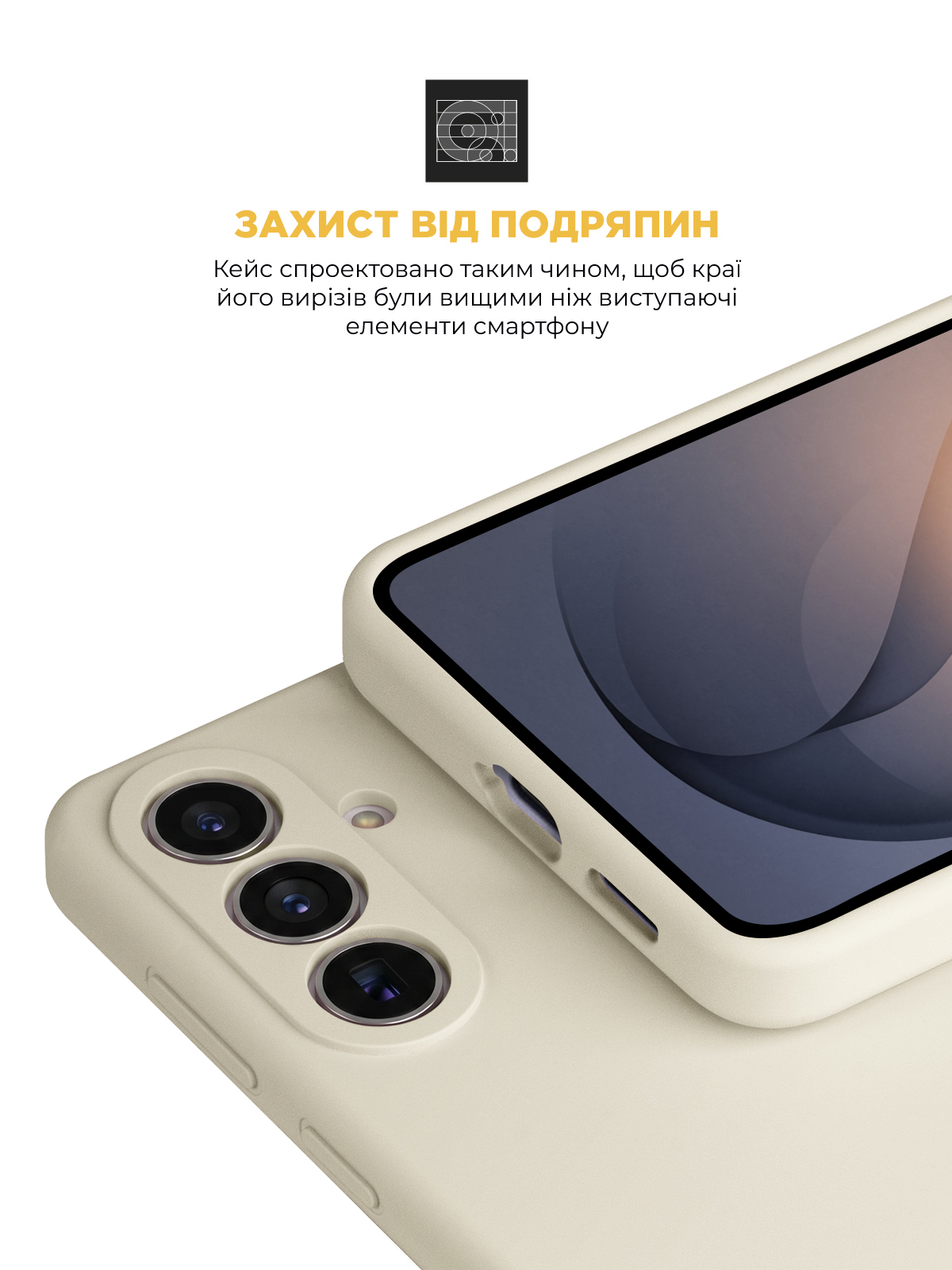 Чехол ArmorStandart ICON2 MagCase для Samsung S26 5G Beige (ARM88792) фото5