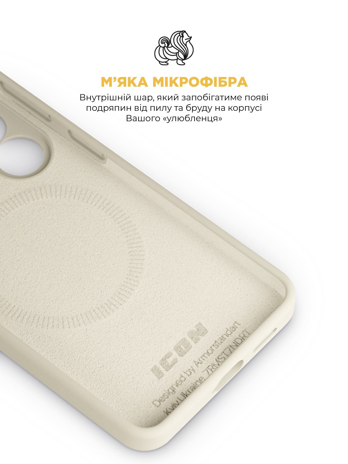 Чехол ArmorStandart ICON2 MagCase для Samsung S26 5G Beige (ARM88792) фото7