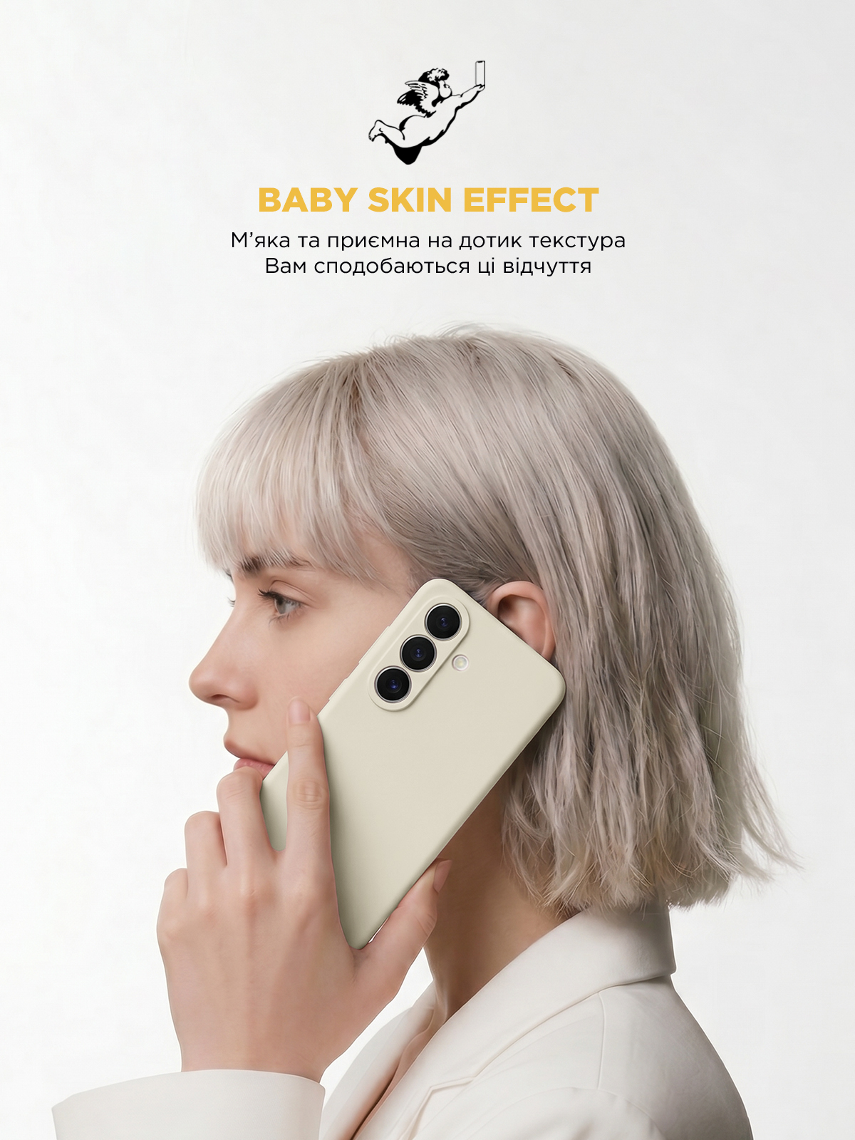 Чехол ArmorStandart ICON2 MagCase для Samsung S26 5G Beige (ARM88792) фото9