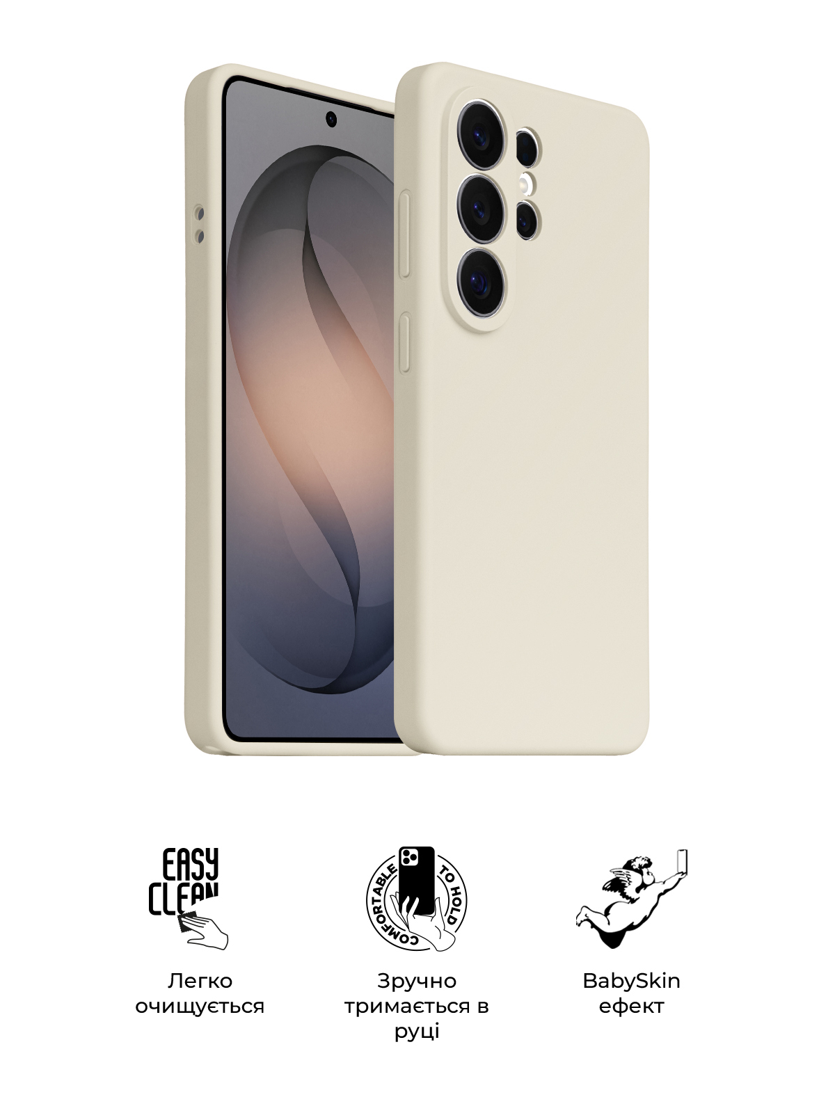 Чехол ArmorStandart ICON2 MagCase для Samsung S26 Ultra 5G Beige (ARM88795) фото3