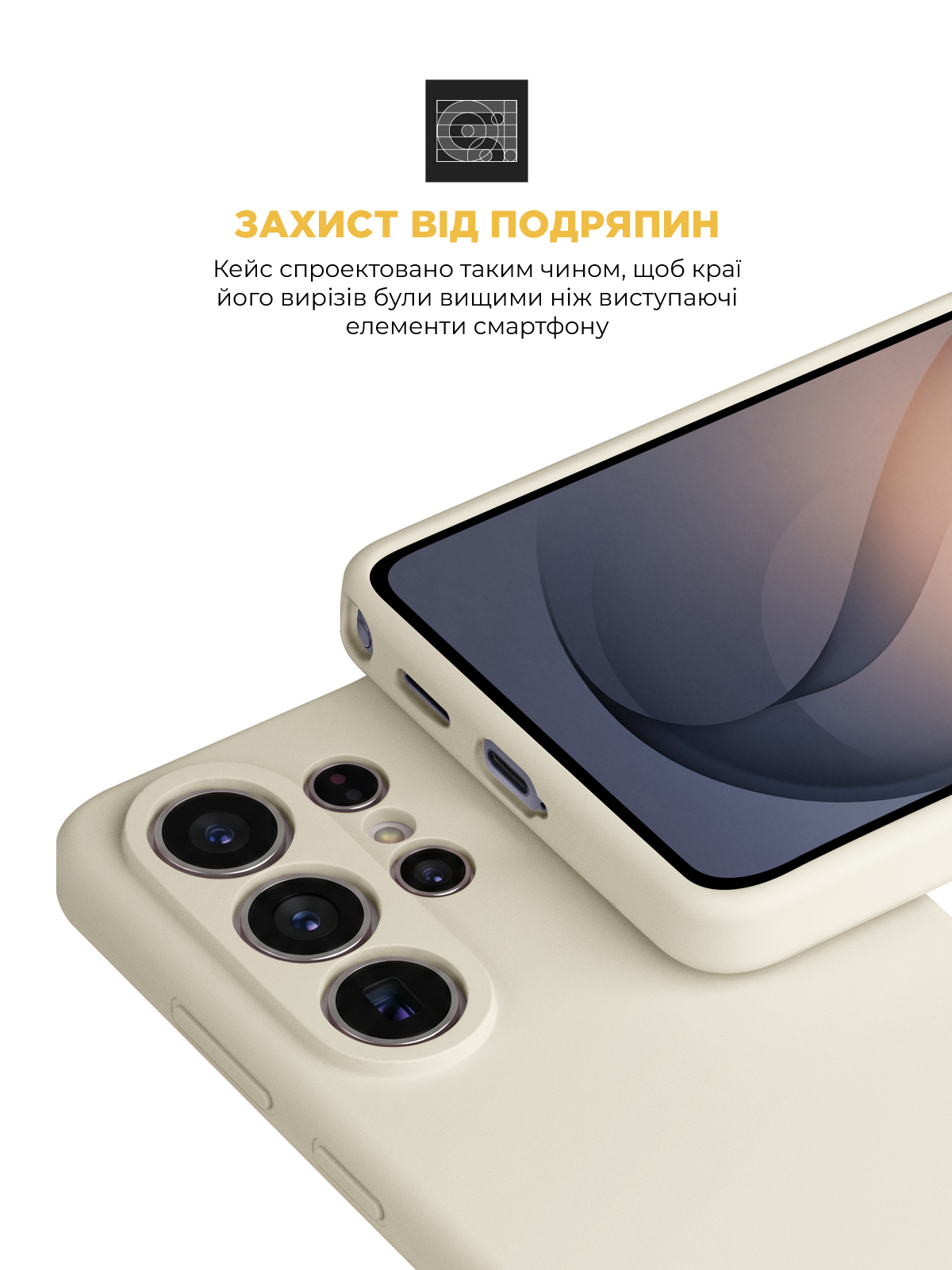 Чехол ArmorStandart ICON2 MagCase для Samsung S26 Ultra 5G Beige (ARM88795) фото5