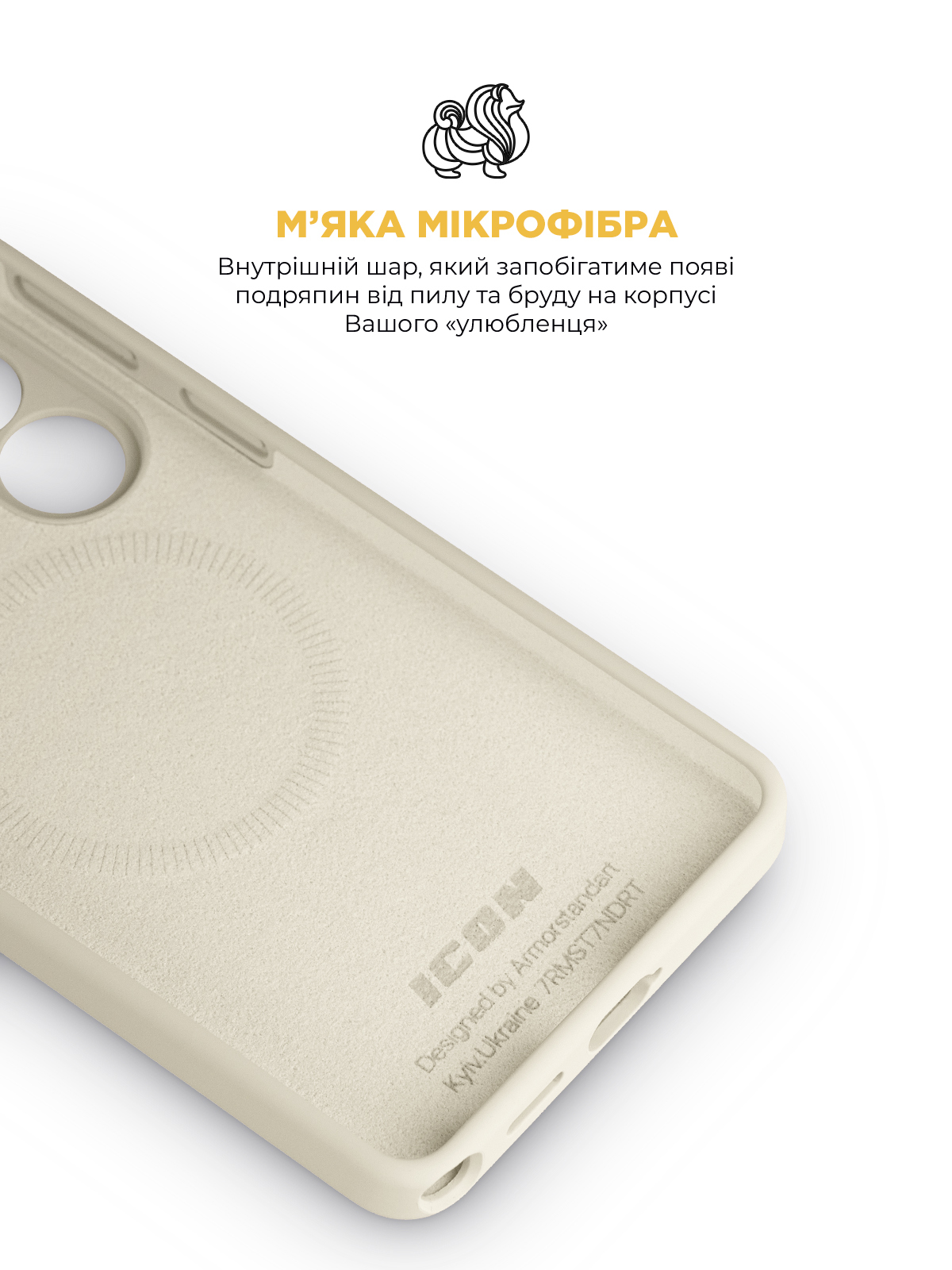 Чехол ArmorStandart ICON2 MagCase для Samsung S26 Ultra 5G Beige (ARM88795) фото7