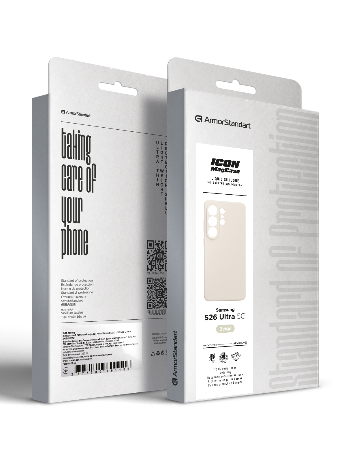 Чехол ArmorStandart ICON2 MagCase для Samsung S26 Ultra 5G Beige (ARM88795) фото10