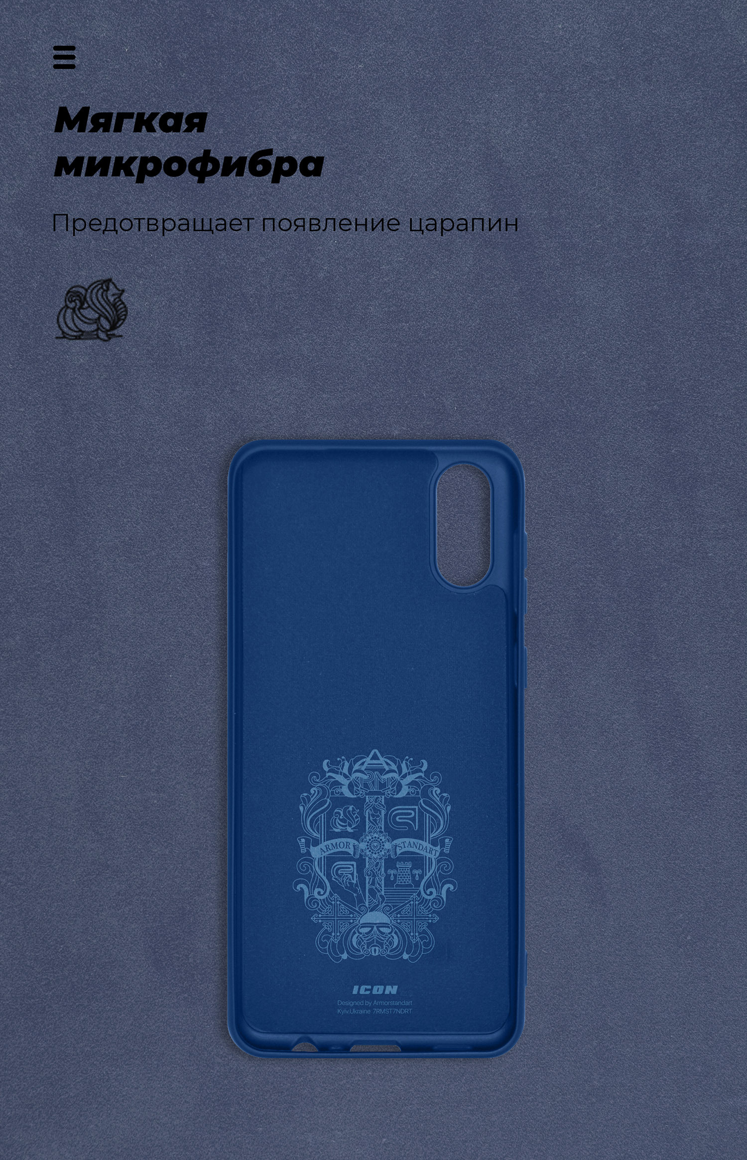 Чехол ArmorStandart ICON для Samsung A02 (A022) Dark Blue (ARM58229) фото4