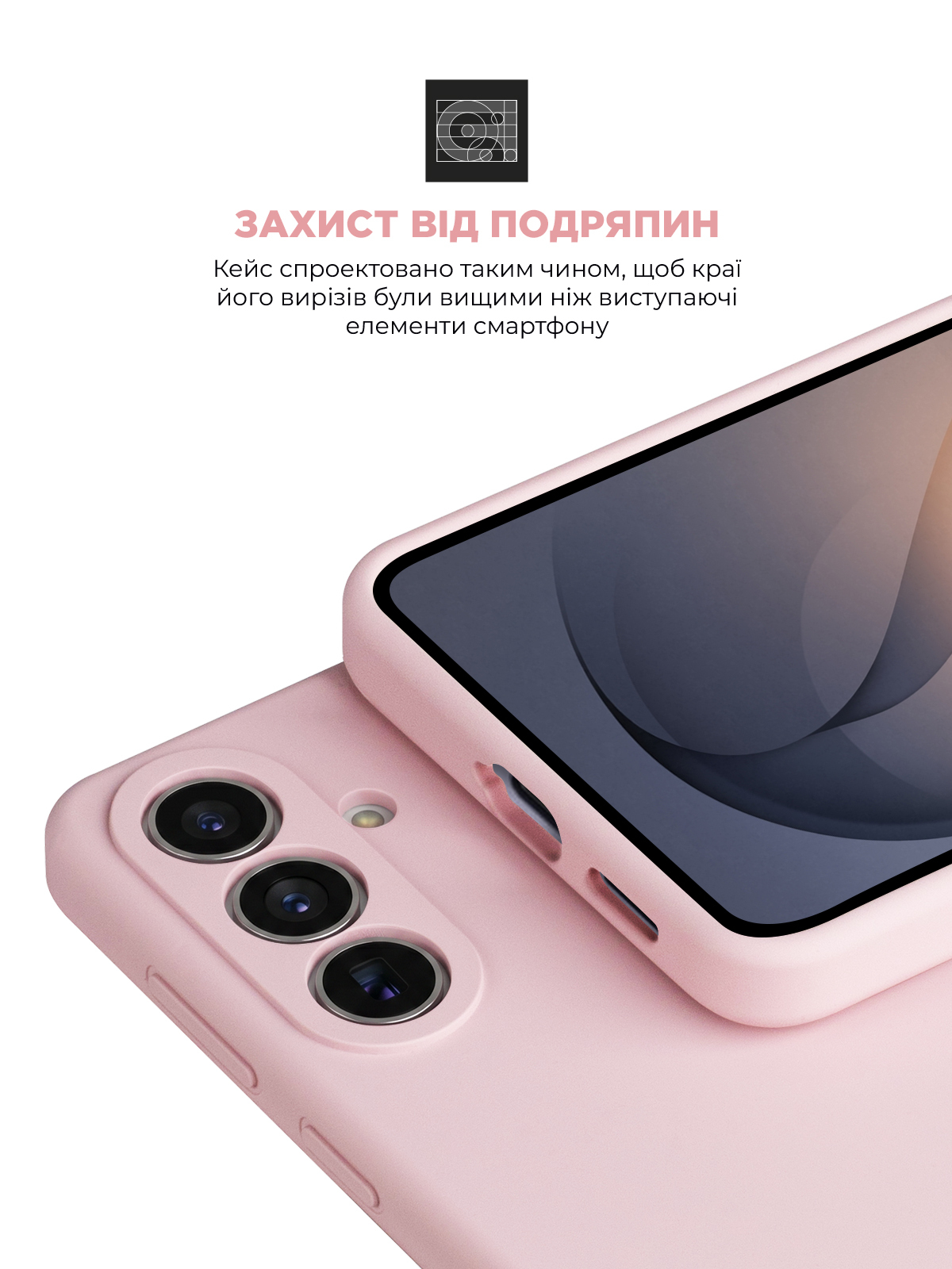 Чехол ArmorStandart ICON2 MagCase для Samsung S26 5G Chalk Pink (ARM88796) фото5