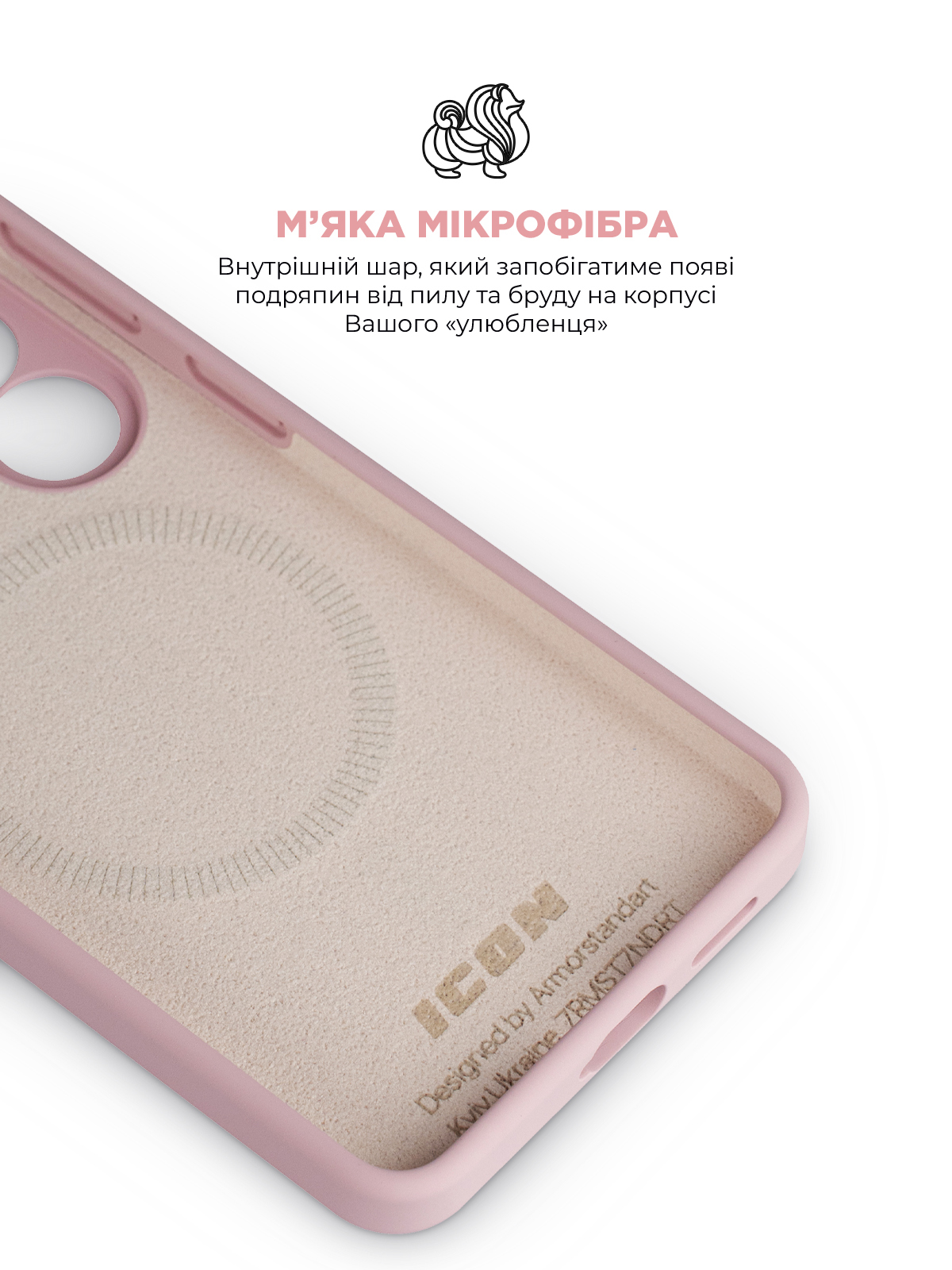 Чехол ArmorStandart ICON2 MagCase для Samsung S26 5G Chalk Pink (ARM88796) фото7