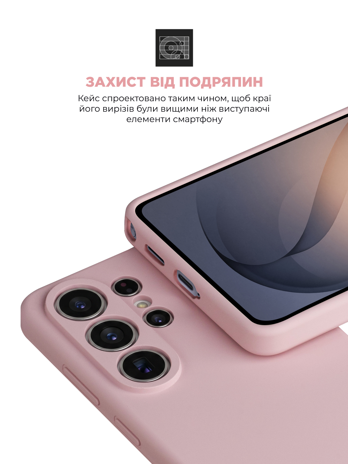 Чехол ArmorStandart ICON2 MagCase для Samsung S26 Ultra 5G Chalk Pink (ARM88838) фото5