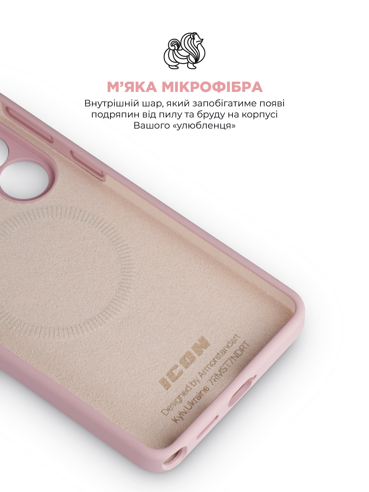 Чехол ArmorStandart ICON2 MagCase для Samsung S26 Ultra 5G Chalk Pink (ARM88838) фото7