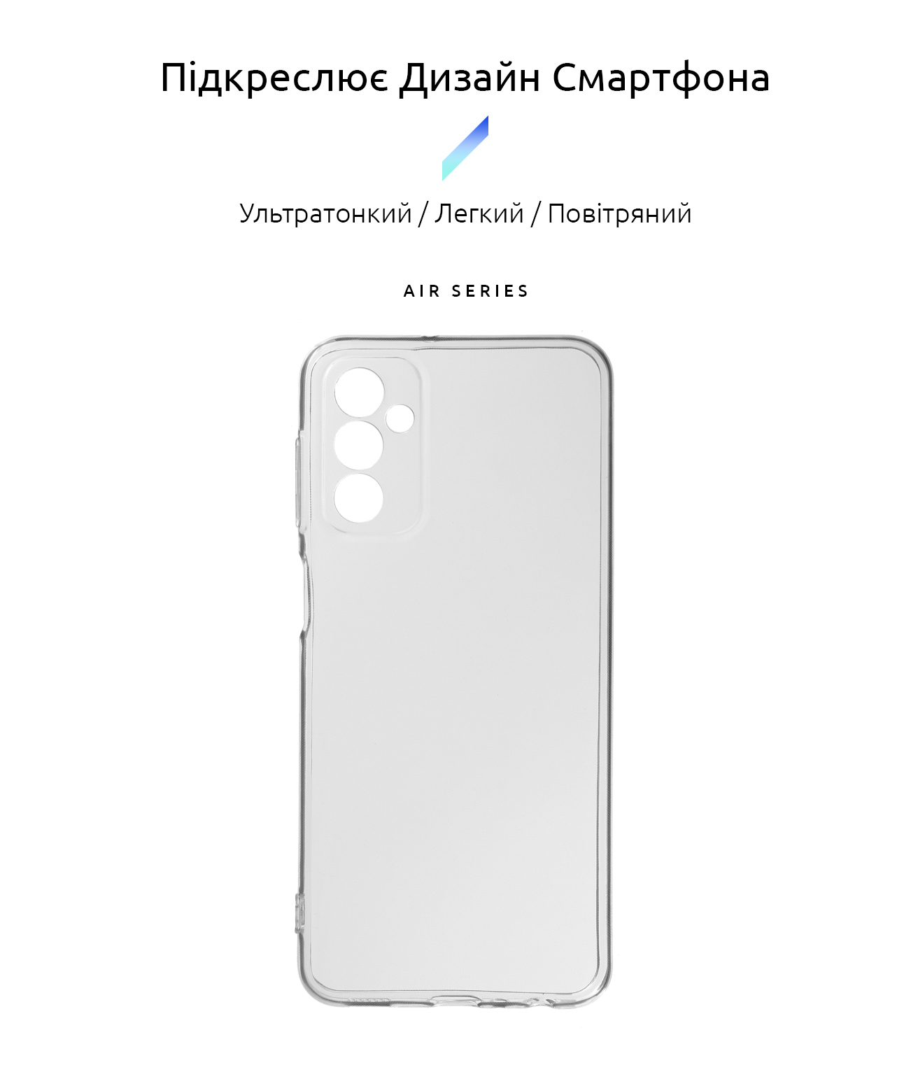 Чехол ArmorStandart Air для Samsung M23 (M236) Camera cover Clear (ARM61646) фото2