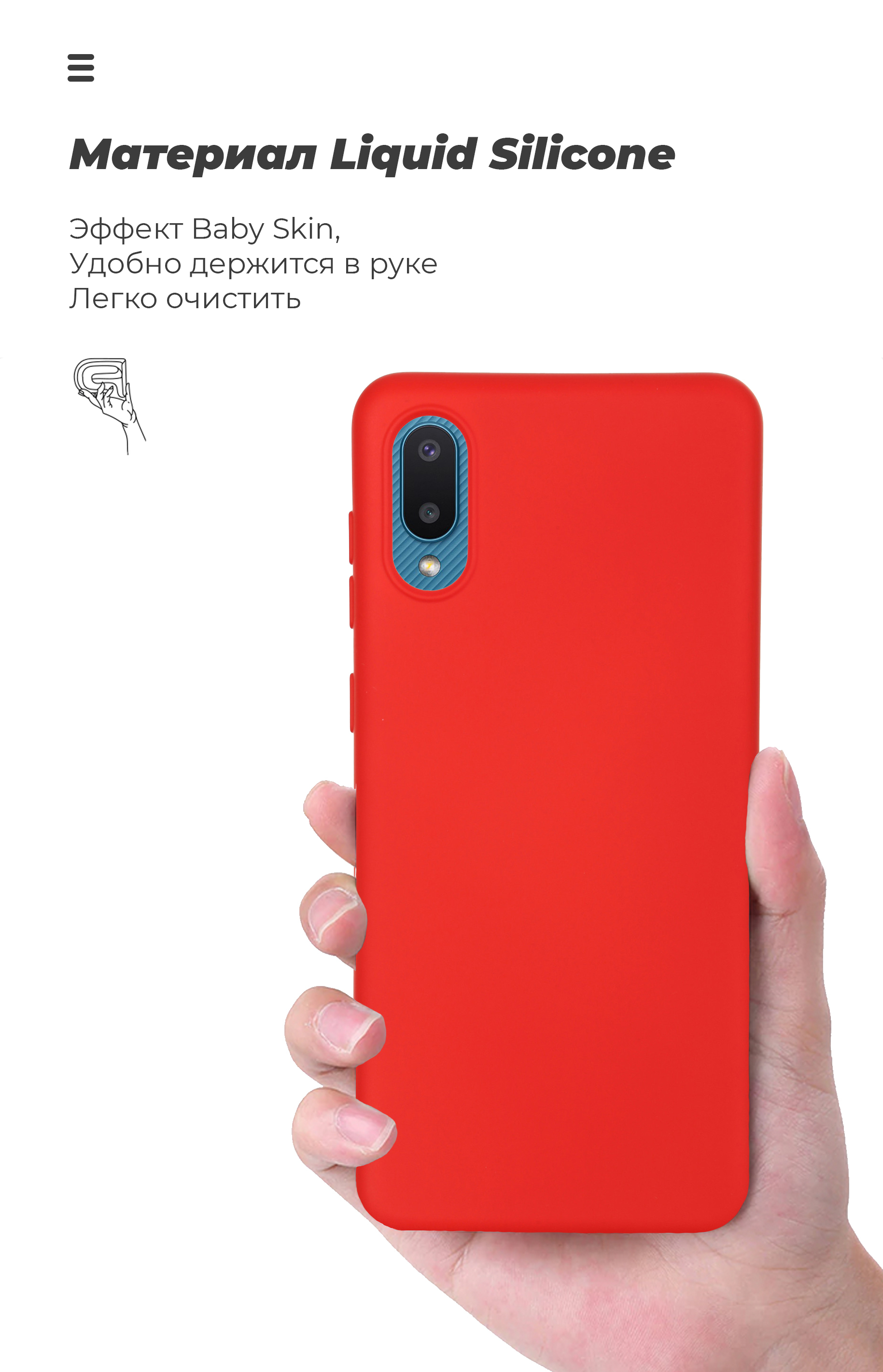 Чехол ArmorStandart ICON для Samsung A02 (A022) Chili Red (ARM58230) фото7
