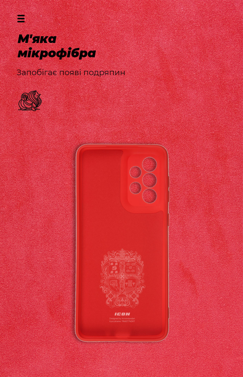 Чехол ArmorStandart ICON для Samsung A33 5G (A336) Camera cover Red (ARM61654) фото4