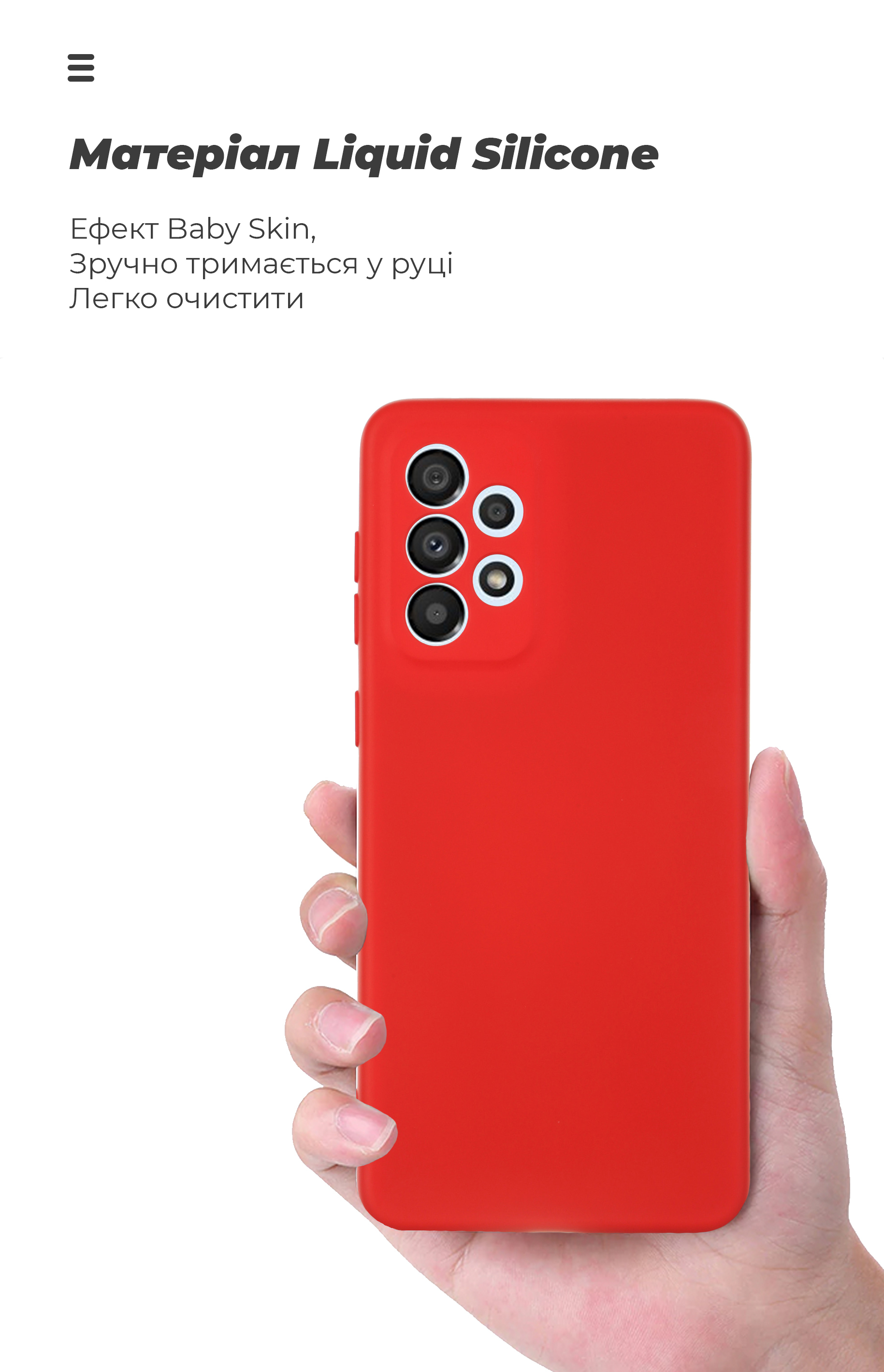 Чехол ArmorStandart ICON для Samsung A33 5G (A336) Camera cover Red (ARM61654) фото7