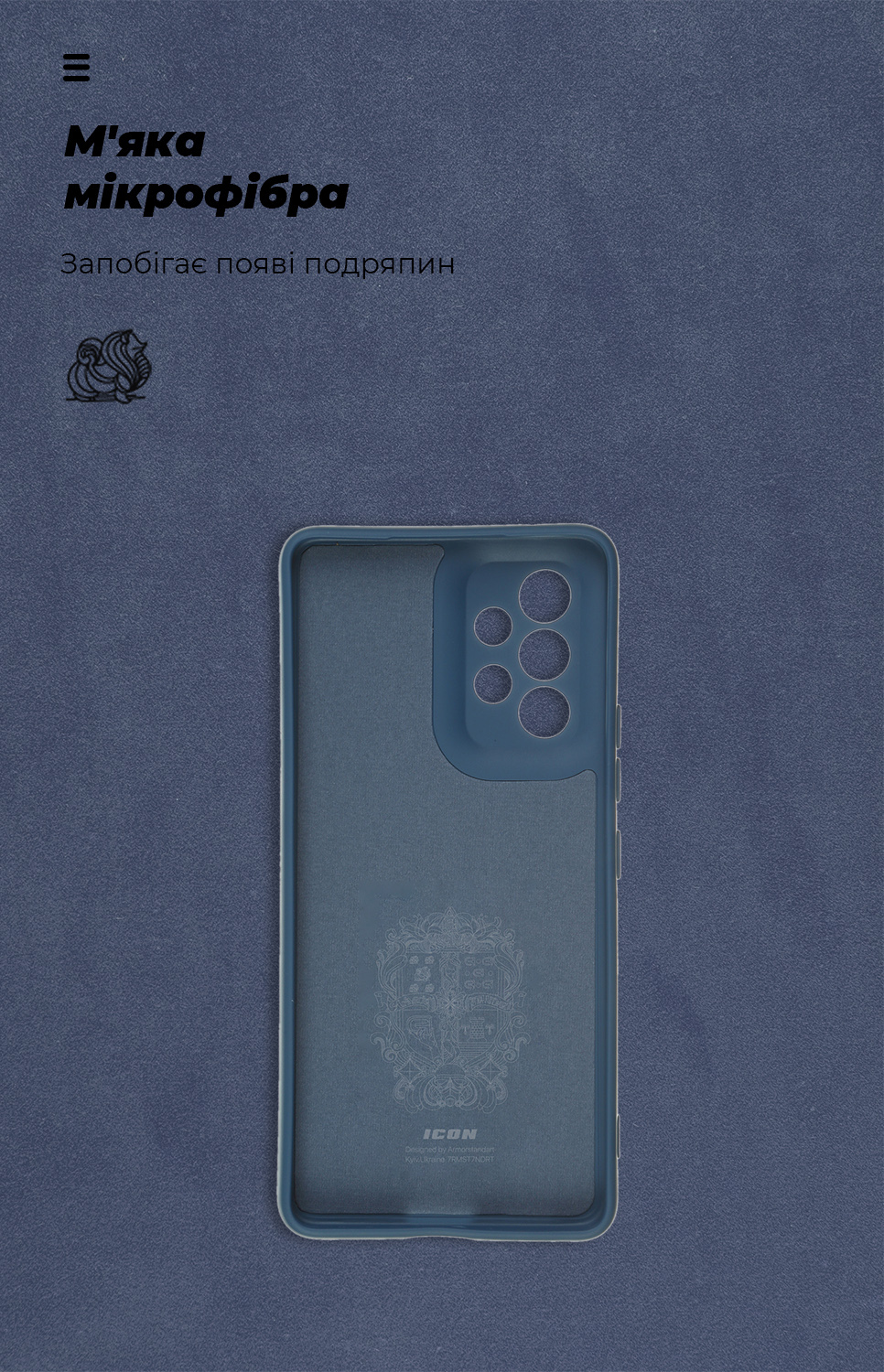 Чехол ArmorStandart ICON для Samsung A53 5G (A536) Camera cover Dark Blue (ARM61657) фото