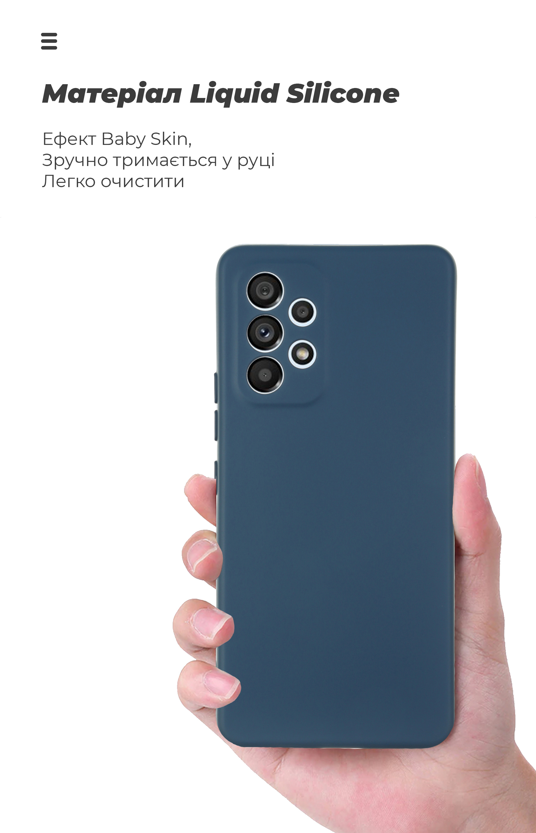 Чехол ArmorStandart ICON для Samsung A53 5G (A536) Camera cover Dark Blue (ARM61657) фото