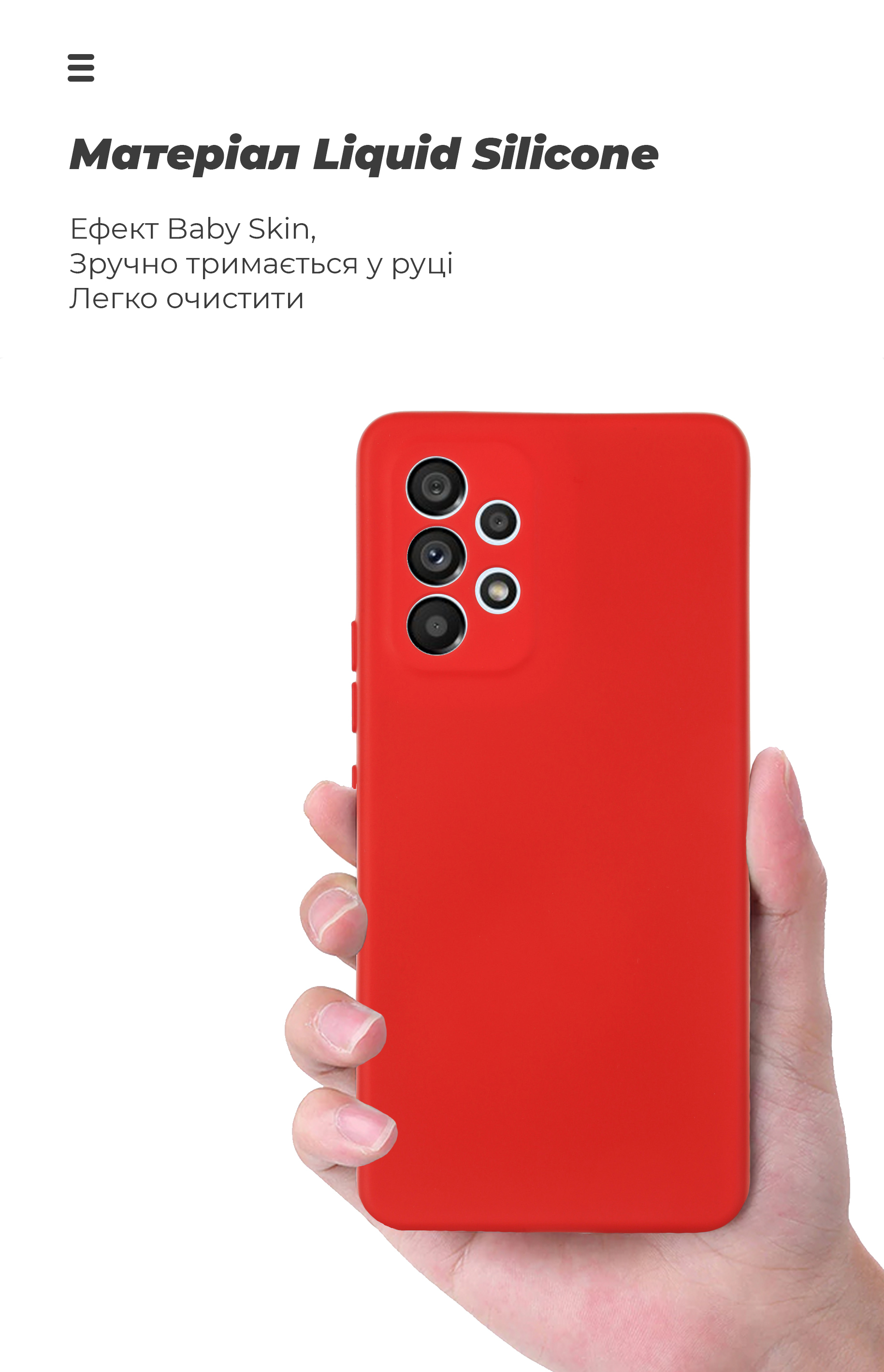 Чехол ArmorStandart ICON для Samsung A53 5G (A536) Camera cover Red (ARM61659) фото7